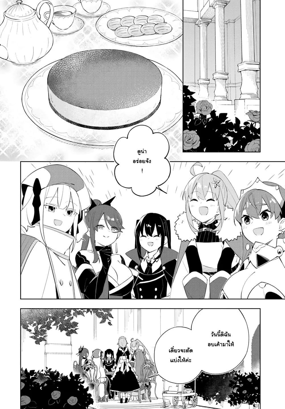 Manga-lc-com อ่านมังงะ อ่านการ์ตูน ออนไลน์ ฟรี Maou to Yuri ตอนที่ 1 2 3 4 5 6 7 8 9 10 11 12 13 14 ฟรี ไม่มีโฆษณา Manga-lc - อ่าน มังงะ อ่าน การ์ตูน ออนไลน์ อ่านมังงะ ฟรี