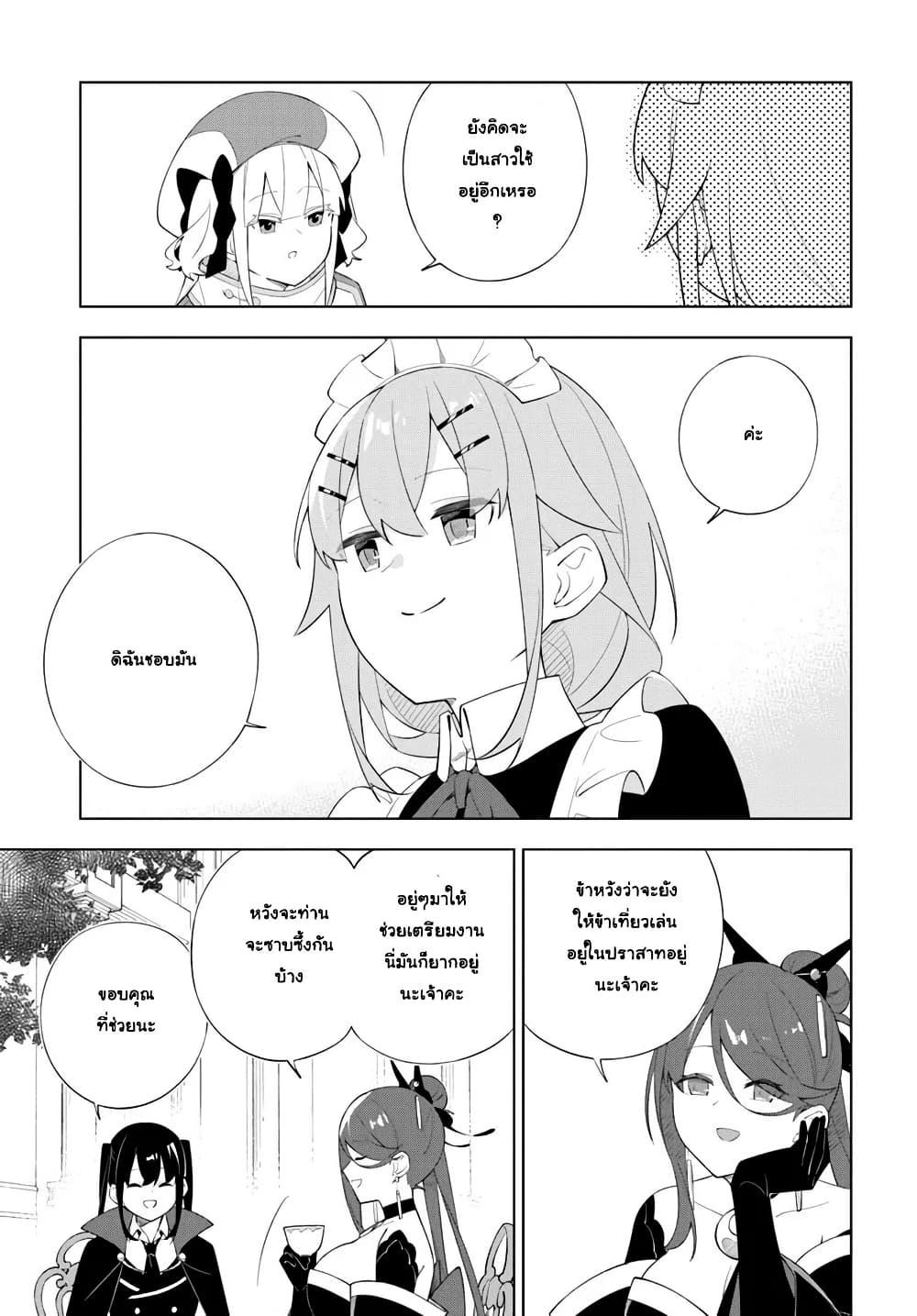 Manga-lc-com อ่านมังงะ อ่านการ์ตูน ออนไลน์ ฟรี Maou to Yuri ตอนที่ 1 2 3 4 5 6 7 8 9 10 11 12 13 14 ฟรี ไม่มีโฆษณา Manga-lc - อ่าน มังงะ อ่าน การ์ตูน ออนไลน์ อ่านมังงะ ฟรี