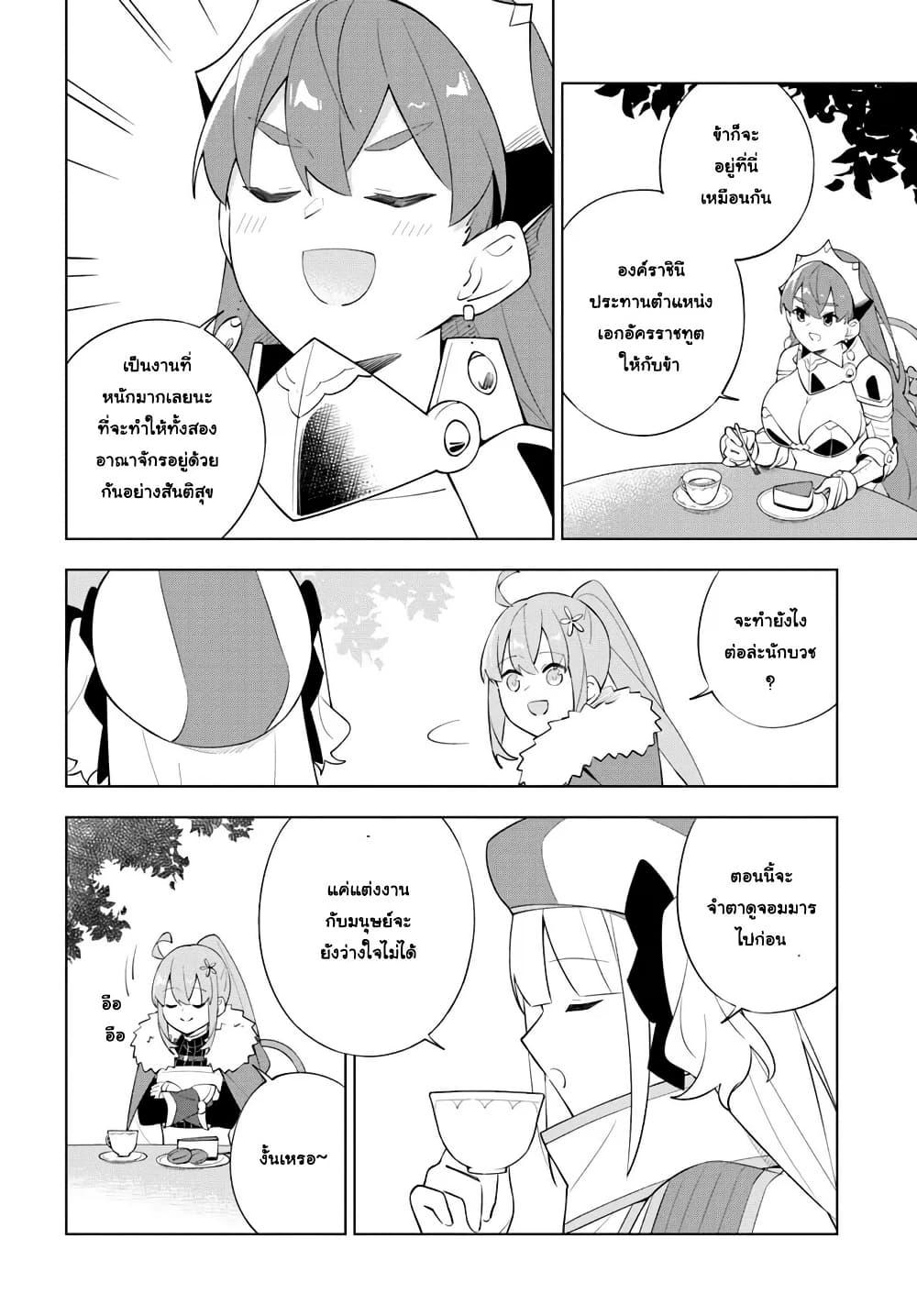 Manga-lc-com อ่านมังงะ อ่านการ์ตูน ออนไลน์ ฟรี Maou to Yuri ตอนที่ 1 2 3 4 5 6 7 8 9 10 11 12 13 14 ฟรี ไม่มีโฆษณา Manga-lc - อ่าน มังงะ อ่าน การ์ตูน ออนไลน์ อ่านมังงะ ฟรี