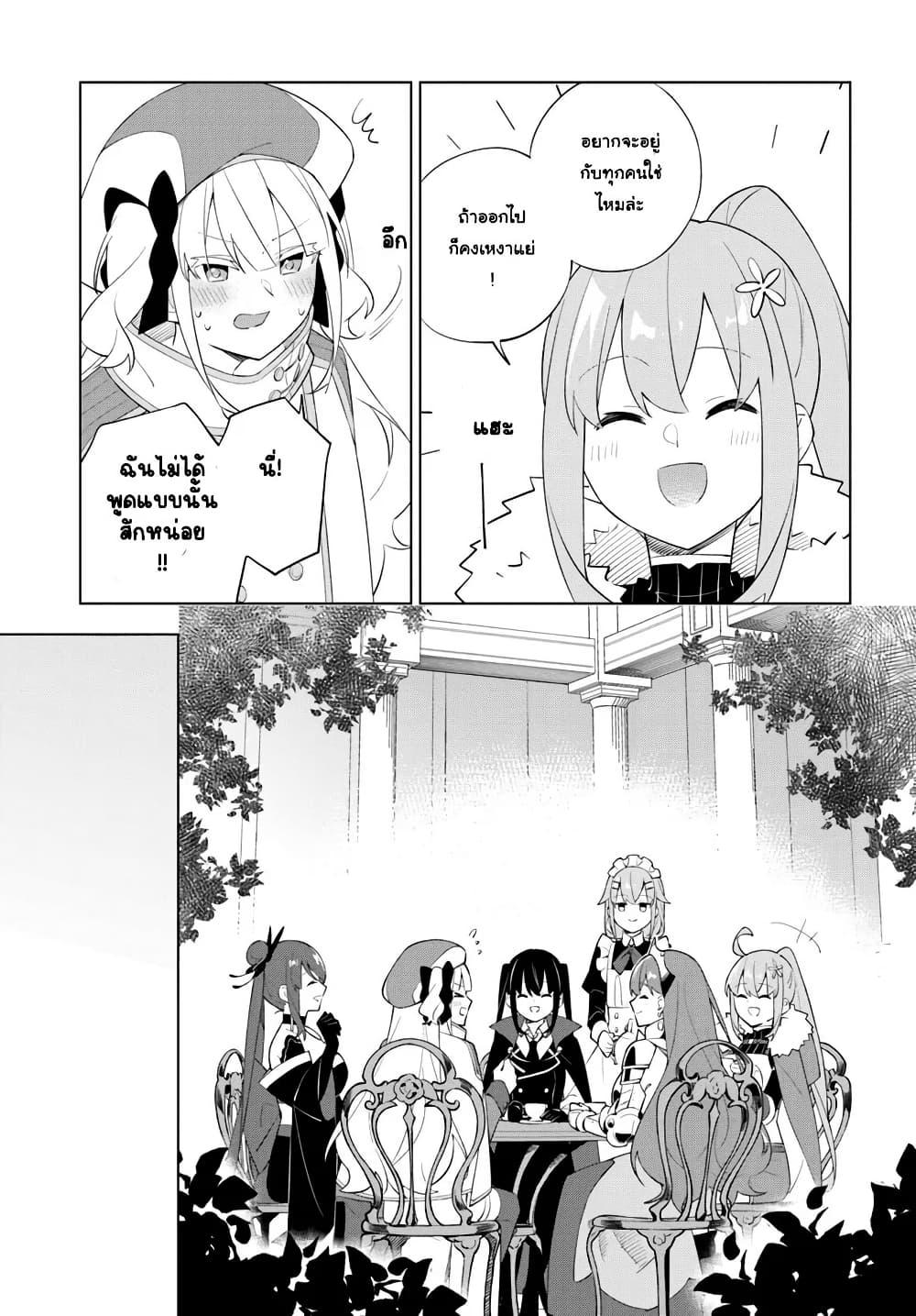 Manga-lc-com อ่านมังงะ อ่านการ์ตูน ออนไลน์ ฟรี Maou to Yuri ตอนที่ 1 2 3 4 5 6 7 8 9 10 11 12 13 14 ฟรี ไม่มีโฆษณา Manga-lc - อ่าน มังงะ อ่าน การ์ตูน ออนไลน์ อ่านมังงะ ฟรี