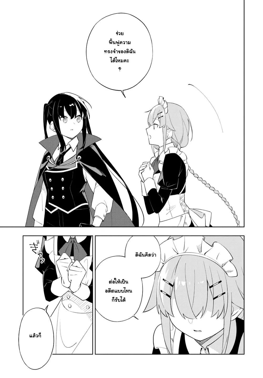 Manga-lc-com อ่านมังงะ อ่านการ์ตูน ออนไลน์ ฟรี Maou to Yuri ตอนที่ 1 2 3 4 5 6 7 8 9 10 11 12 13 14 ฟรี ไม่มีโฆษณา Manga-lc - อ่าน มังงะ อ่าน การ์ตูน ออนไลน์ อ่านมังงะ ฟรี