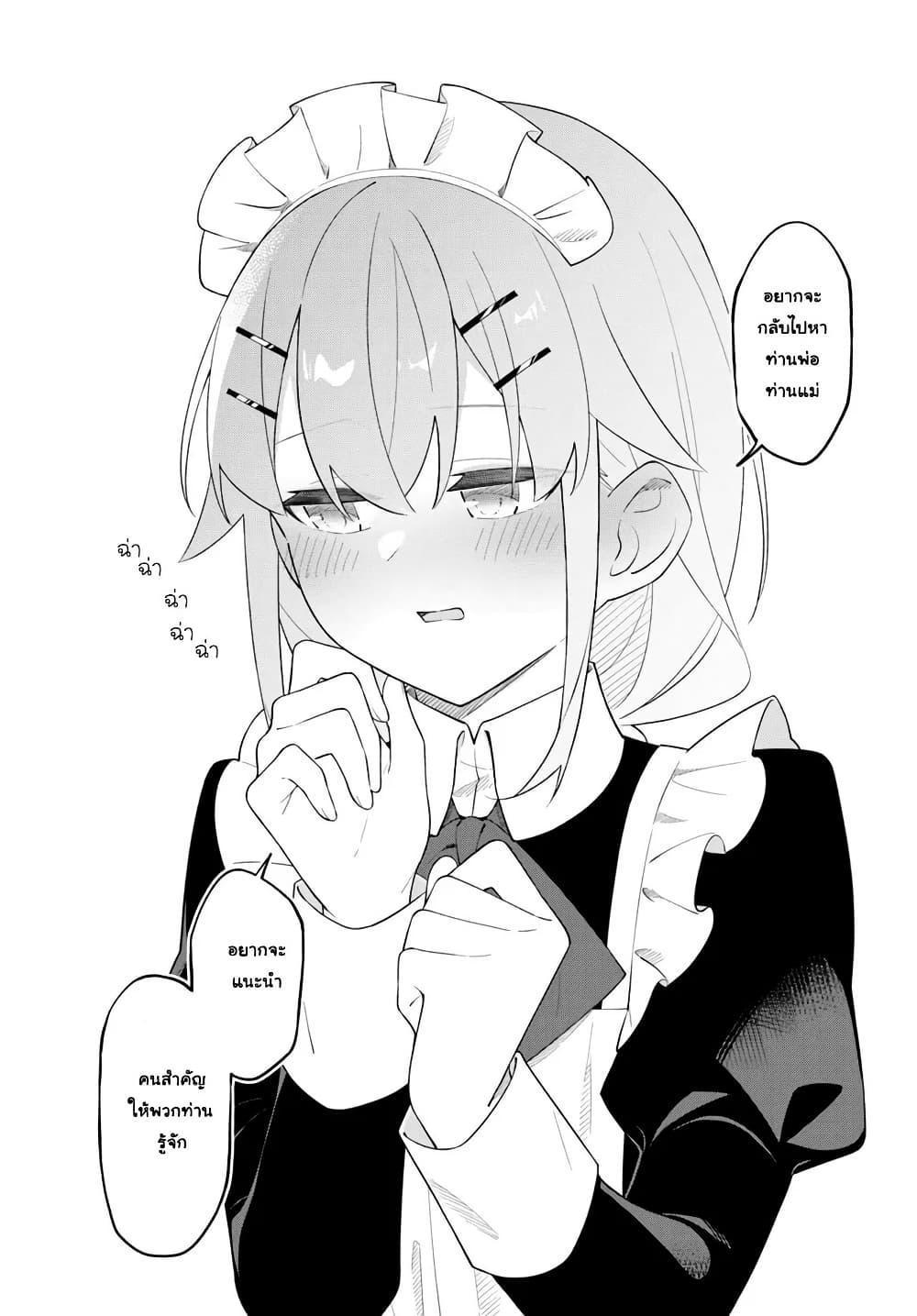 Manga-lc-com อ่านมังงะ อ่านการ์ตูน ออนไลน์ ฟรี Maou to Yuri ตอนที่ 1 2 3 4 5 6 7 8 9 10 11 12 13 14 ฟรี ไม่มีโฆษณา Manga-lc - อ่าน มังงะ อ่าน การ์ตูน ออนไลน์ อ่านมังงะ ฟรี