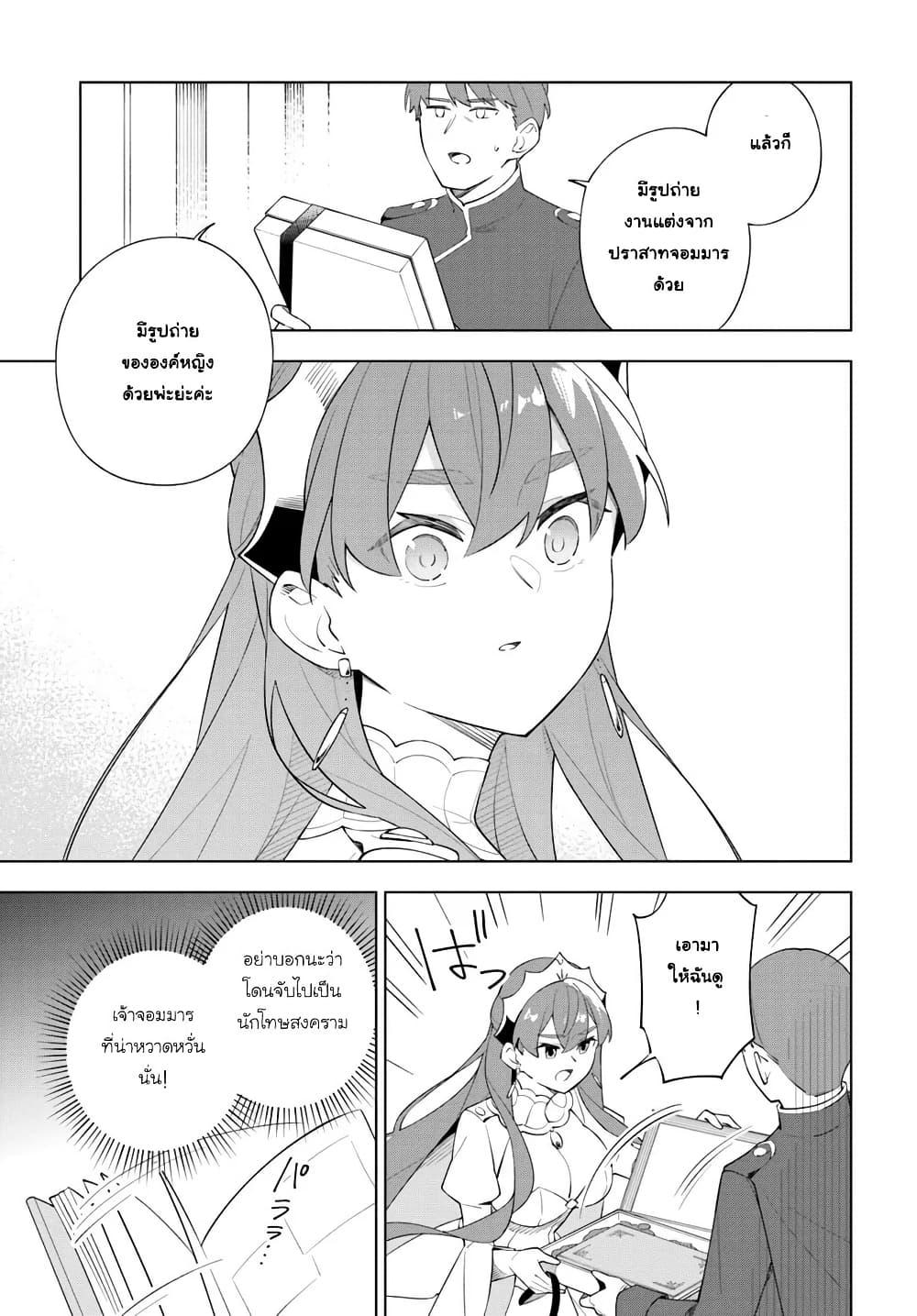 Manga-lc-com อ่านมังงะ อ่านการ์ตูน ออนไลน์ ฟรี Maou to Yuri ตอนที่ 1 2 3 4 5 6 7 8 9 10 11 12 13 14 ฟรี ไม่มีโฆษณา Manga-lc - อ่าน มังงะ อ่าน การ์ตูน ออนไลน์ อ่านมังงะ ฟรี