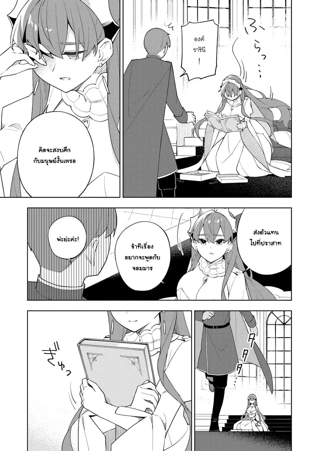 Manga-lc-com อ่านมังงะ อ่านการ์ตูน ออนไลน์ ฟรี Maou to Yuri ตอนที่ 1 2 3 4 5 6 7 8 9 10 11 12 13 14 ฟรี ไม่มีโฆษณา Manga-lc - อ่าน มังงะ อ่าน การ์ตูน ออนไลน์ อ่านมังงะ ฟรี