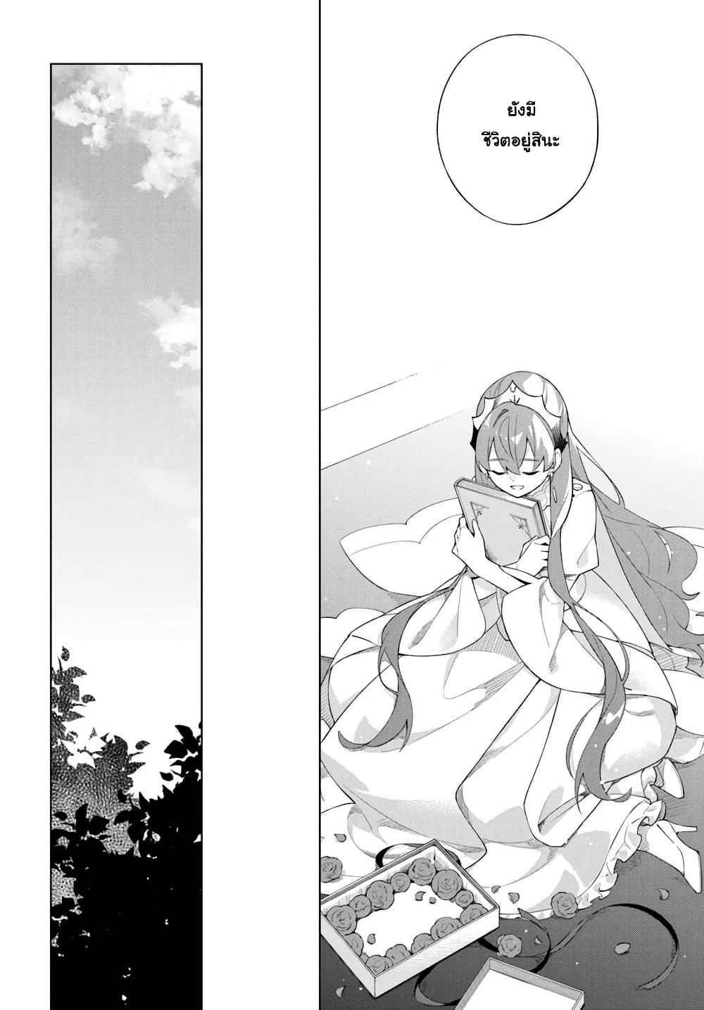 Manga-lc-com อ่านมังงะ อ่านการ์ตูน ออนไลน์ ฟรี Maou to Yuri ตอนที่ 1 2 3 4 5 6 7 8 9 10 11 12 13 14 ฟรี ไม่มีโฆษณา Manga-lc - อ่าน มังงะ อ่าน การ์ตูน ออนไลน์ อ่านมังงะ ฟรี