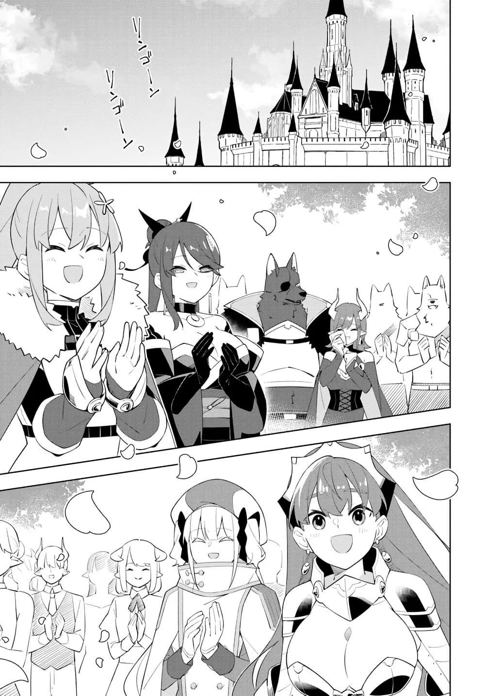Manga-lc-com อ่านมังงะ อ่านการ์ตูน ออนไลน์ ฟรี Maou to Yuri ตอนที่ 1 2 3 4 5 6 7 8 9 10 11 12 13 14 ฟรี ไม่มีโฆษณา Manga-lc - อ่าน มังงะ อ่าน การ์ตูน ออนไลน์ อ่านมังงะ ฟรี