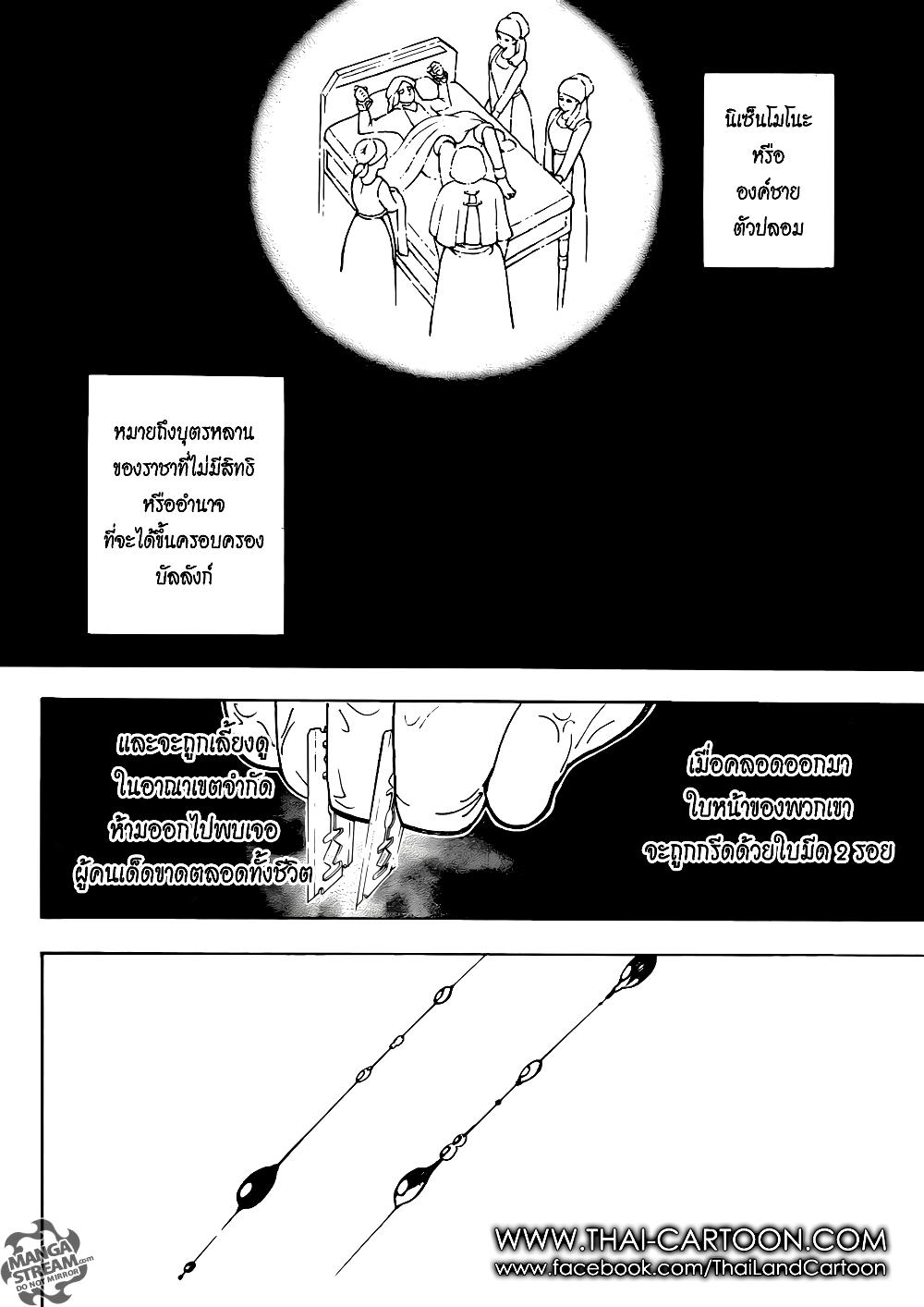 Manga-lc-com อ่านมังงะ อ่านการ์ตูน ออนไลน์ ฟรี Hunter X Hunter ตอนที่ 1 2 3 4 5 6 7 8 9 10 11 12 13 14 ฟรี ไม่มีโฆษณา Manga-lc - อ่าน มังงะ อ่าน การ์ตูน ออนไลน์ อ่านมังงะ ฟรี