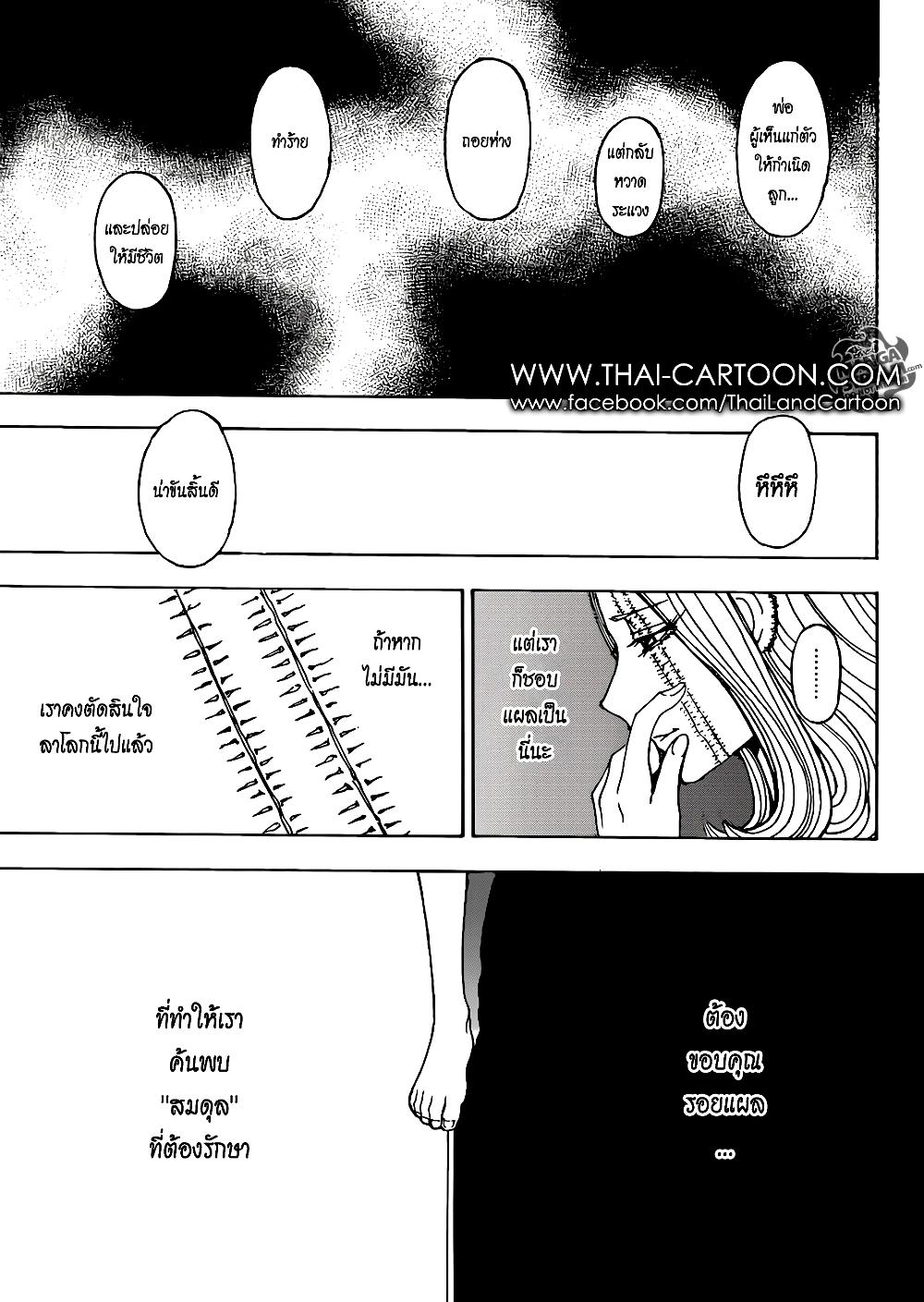Manga-lc-com อ่านมังงะ อ่านการ์ตูน ออนไลน์ ฟรี Hunter X Hunter ตอนที่ 1 2 3 4 5 6 7 8 9 10 11 12 13 14 ฟรี ไม่มีโฆษณา Manga-lc - อ่าน มังงะ อ่าน การ์ตูน ออนไลน์ อ่านมังงะ ฟรี