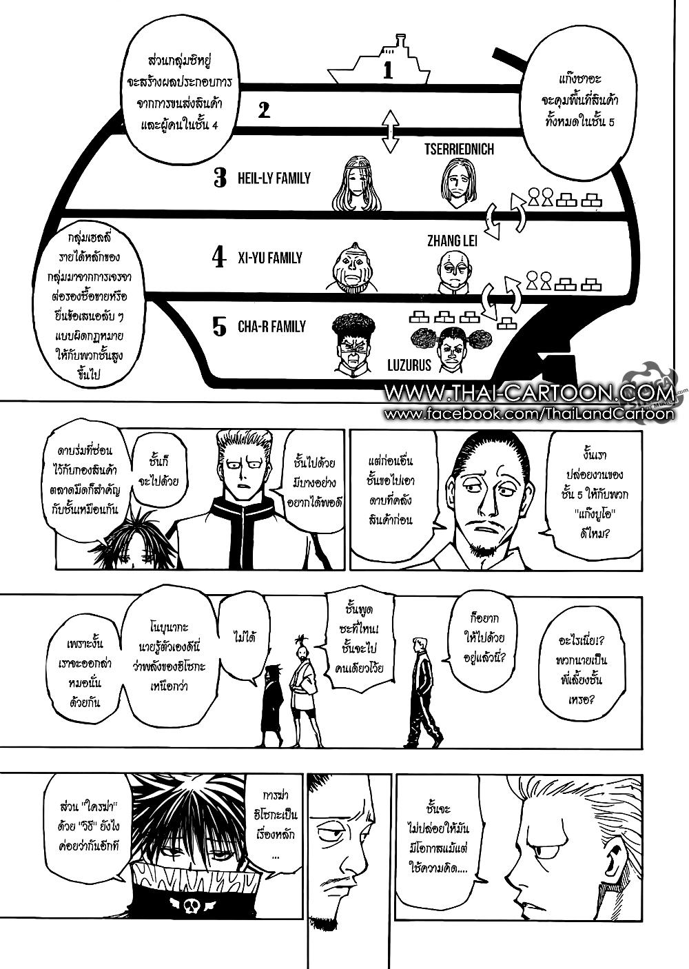 Manga-lc-com อ่านมังงะ อ่านการ์ตูน ออนไลน์ ฟรี Hunter X Hunter ตอนที่ 1 2 3 4 5 6 7 8 9 10 11 12 13 14 ฟรี ไม่มีโฆษณา Manga-lc - อ่าน มังงะ อ่าน การ์ตูน ออนไลน์ อ่านมังงะ ฟรี