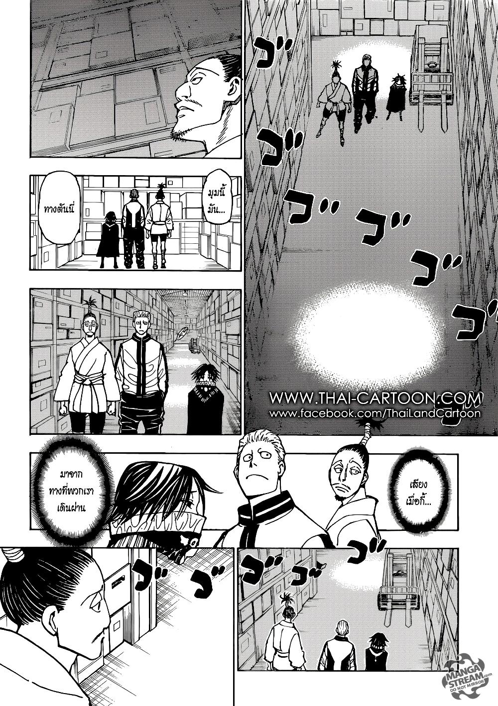 Manga-lc-com อ่านมังงะ อ่านการ์ตูน ออนไลน์ ฟรี Hunter X Hunter ตอนที่ 1 2 3 4 5 6 7 8 9 10 11 12 13 14 ฟรี ไม่มีโฆษณา Manga-lc - อ่าน มังงะ อ่าน การ์ตูน ออนไลน์ อ่านมังงะ ฟรี