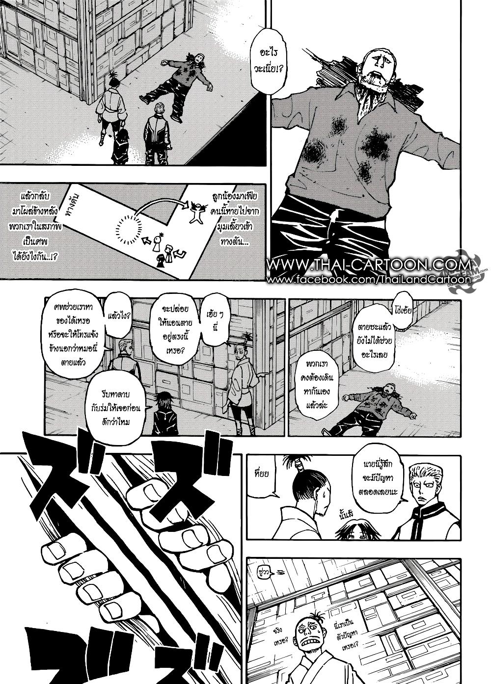 Manga-lc-com อ่านมังงะ อ่านการ์ตูน ออนไลน์ ฟรี Hunter X Hunter ตอนที่ 1 2 3 4 5 6 7 8 9 10 11 12 13 14 ฟรี ไม่มีโฆษณา Manga-lc - อ่าน มังงะ อ่าน การ์ตูน ออนไลน์ อ่านมังงะ ฟรี