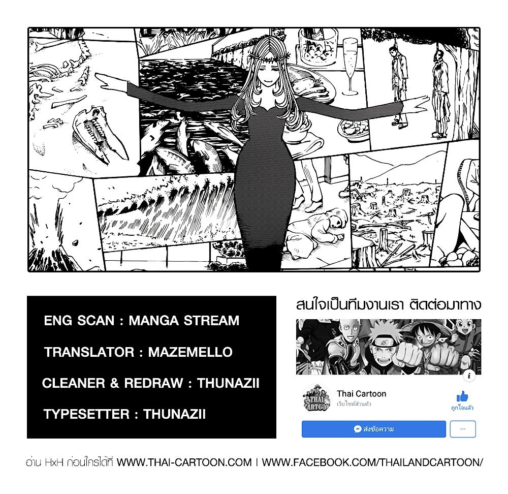 Manga-lc-com อ่านมังงะ อ่านการ์ตูน ออนไลน์ ฟรี Hunter X Hunter ตอนที่ 1 2 3 4 5 6 7 8 9 10 11 12 13 14 ฟรี ไม่มีโฆษณา Manga-lc - อ่าน มังงะ อ่าน การ์ตูน ออนไลน์ อ่านมังงะ ฟรี