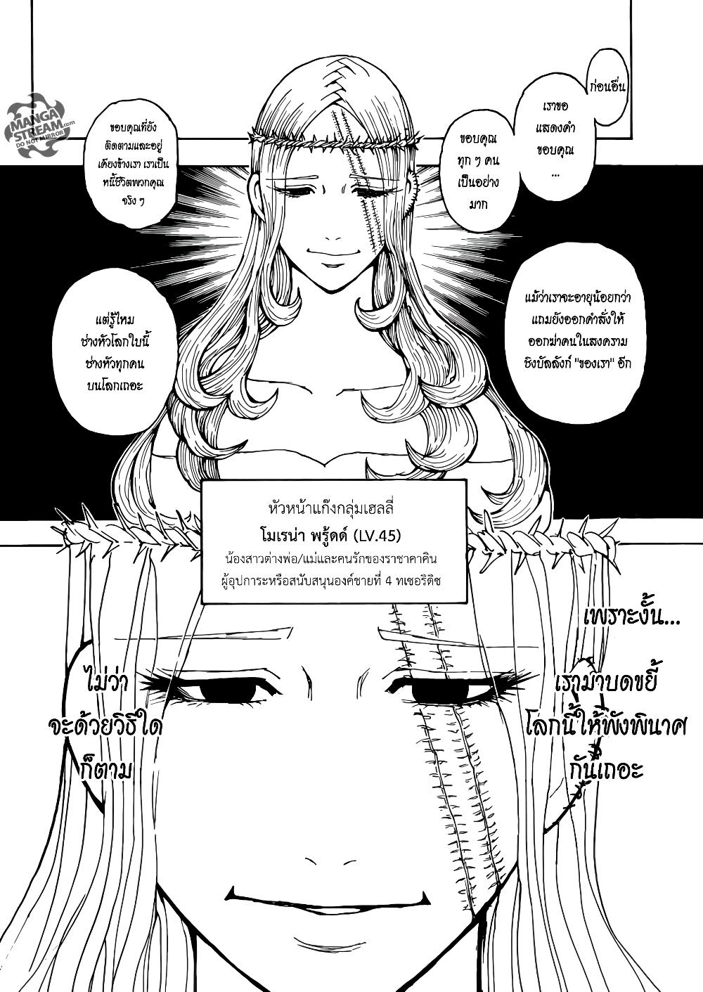 Manga-lc-com อ่านมังงะ อ่านการ์ตูน ออนไลน์ ฟรี Hunter X Hunter ตอนที่ 1 2 3 4 5 6 7 8 9 10 11 12 13 14 ฟรี ไม่มีโฆษณา Manga-lc - อ่าน มังงะ อ่าน การ์ตูน ออนไลน์ อ่านมังงะ ฟรี