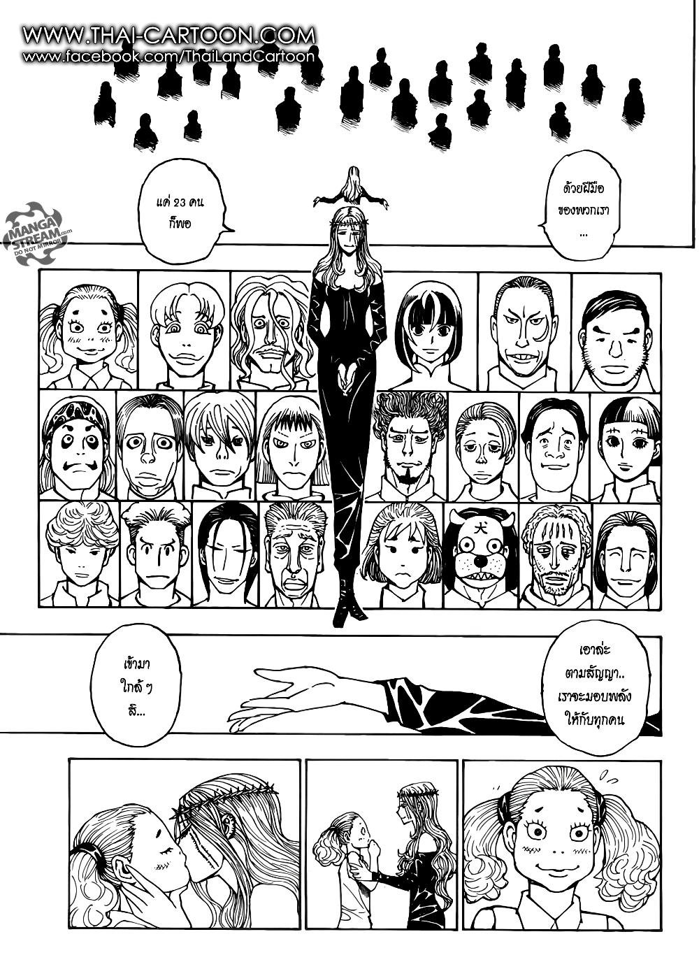 Manga-lc-com อ่านมังงะ อ่านการ์ตูน ออนไลน์ ฟรี Hunter X Hunter ตอนที่ 1 2 3 4 5 6 7 8 9 10 11 12 13 14 ฟรี ไม่มีโฆษณา Manga-lc - อ่าน มังงะ อ่าน การ์ตูน ออนไลน์ อ่านมังงะ ฟรี