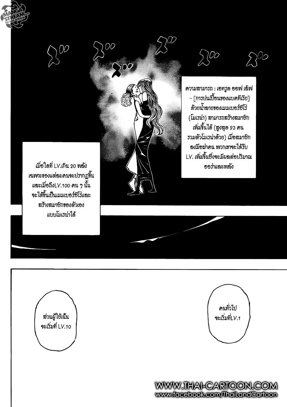 Manga-lc-com อ่านมังงะ อ่านการ์ตูน ออนไลน์ ฟรี Hunter X Hunter ตอนที่ 1 2 3 4 5 6 7 8 9 10 11 12 13 14 ฟรี ไม่มีโฆษณา Manga-lc - อ่าน มังงะ อ่าน การ์ตูน ออนไลน์ อ่านมังงะ ฟรี