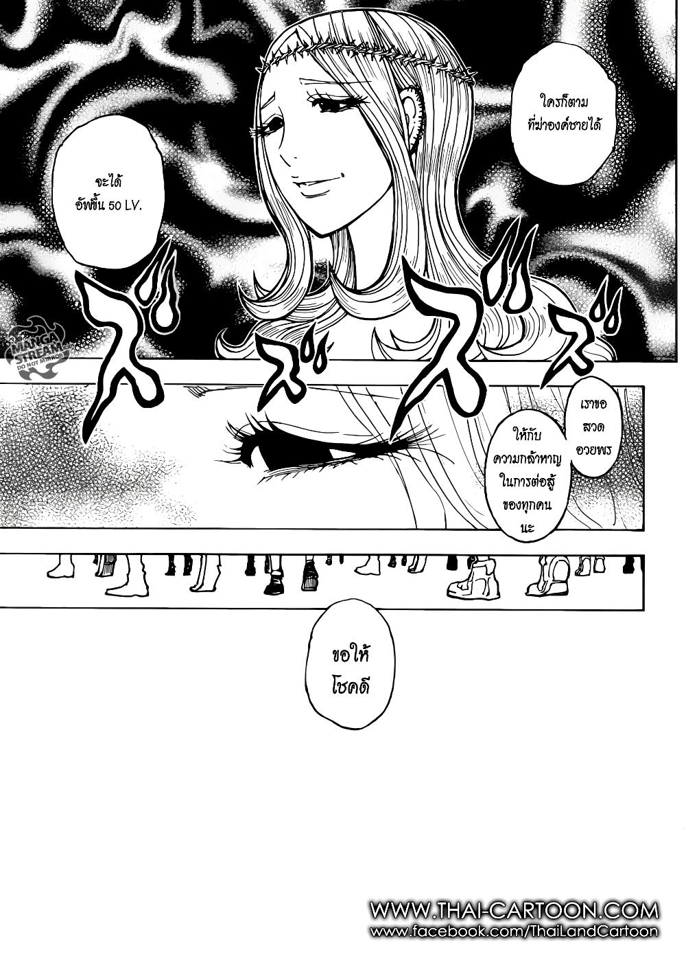 Manga-lc-com อ่านมังงะ อ่านการ์ตูน ออนไลน์ ฟรี Hunter X Hunter ตอนที่ 1 2 3 4 5 6 7 8 9 10 11 12 13 14 ฟรี ไม่มีโฆษณา Manga-lc - อ่าน มังงะ อ่าน การ์ตูน ออนไลน์ อ่านมังงะ ฟรี