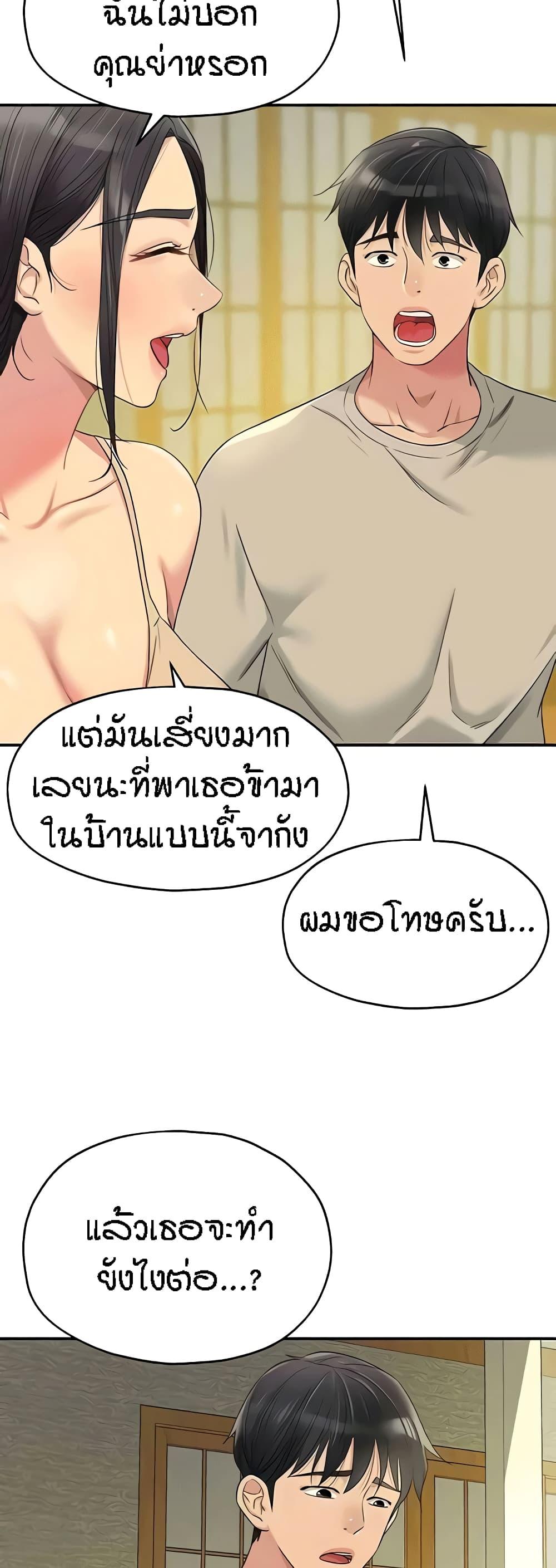 Doujin-Lc- อ่าน โดจิน มังฮวา เกาหลี ญี่ปุ่น จีน แปลไทย Glory Hole ตอนที่ 1 2 3 4 5 6 7 8 9 10 11 12 13 14 ฟรี ไม่มีโฆษณา อ่าน โดจิน Manhwa เกาหลี ญี่ปุ่น จีน เรามีครบ คัดมาให้เน้นๆ โดจิน 18+ รับประกันความฟินโดย  Doujin Lc