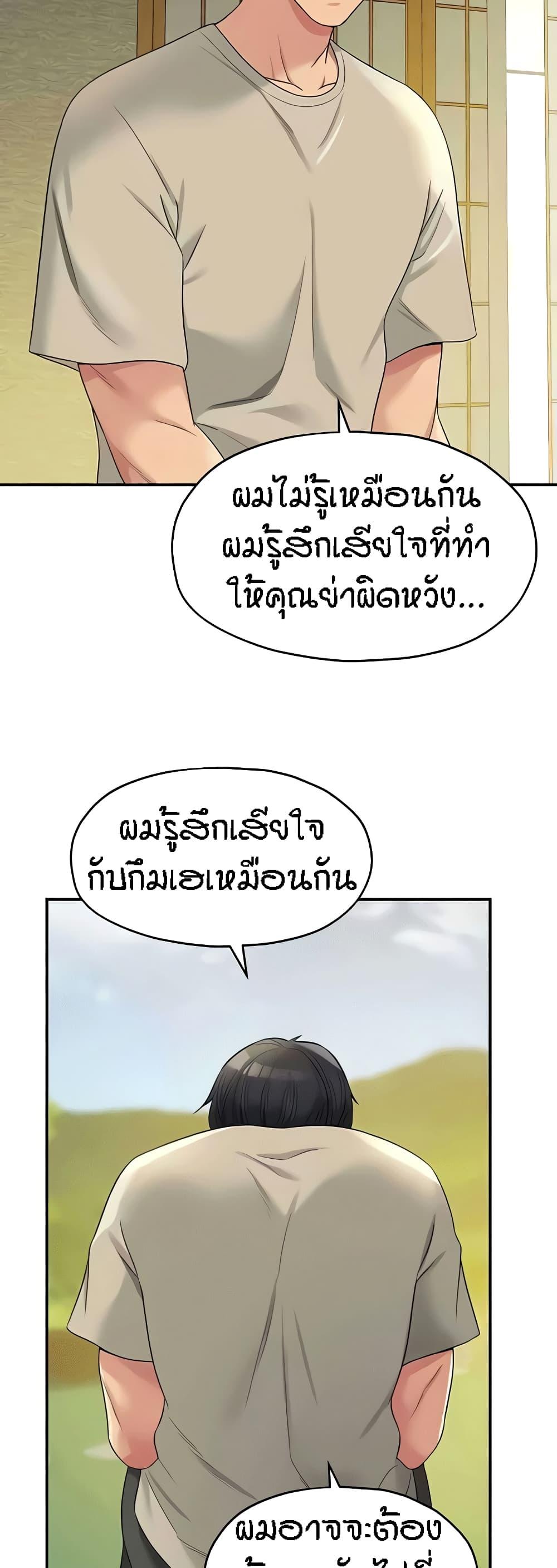 Doujin-Lc- อ่าน โดจิน มังฮวา เกาหลี ญี่ปุ่น จีน แปลไทย Glory Hole ตอนที่ 1 2 3 4 5 6 7 8 9 10 11 12 13 14 ฟรี ไม่มีโฆษณา อ่าน โดจิน Manhwa เกาหลี ญี่ปุ่น จีน เรามีครบ คัดมาให้เน้นๆ โดจิน 18+ รับประกันความฟินโดย  Doujin Lc
