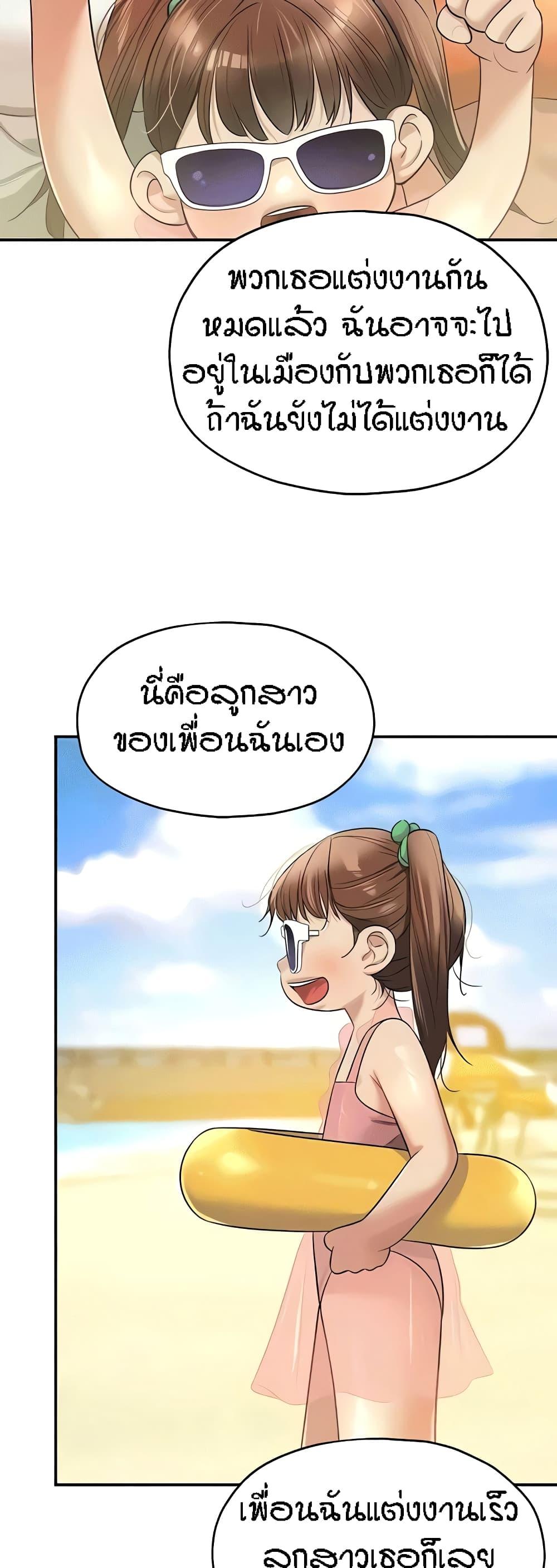 Doujin-Lc- อ่าน โดจิน มังฮวา เกาหลี ญี่ปุ่น จีน แปลไทย Glory Hole ตอนที่ 1 2 3 4 5 6 7 8 9 10 11 12 13 14 ฟรี ไม่มีโฆษณา อ่าน โดจิน Manhwa เกาหลี ญี่ปุ่น จีน เรามีครบ คัดมาให้เน้นๆ โดจิน 18+ รับประกันความฟินโดย  Doujin Lc