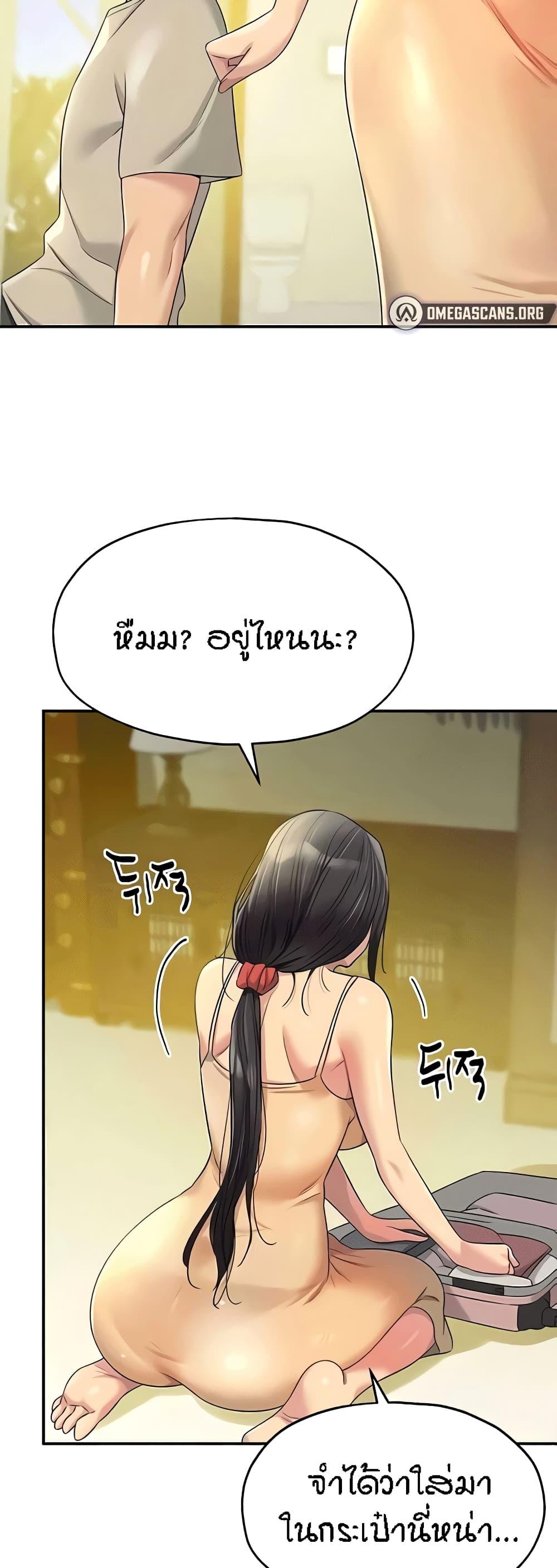 Doujin-Lc- อ่าน โดจิน มังฮวา เกาหลี ญี่ปุ่น จีน แปลไทย Glory Hole ตอนที่ 1 2 3 4 5 6 7 8 9 10 11 12 13 14 ฟรี ไม่มีโฆษณา อ่าน โดจิน Manhwa เกาหลี ญี่ปุ่น จีน เรามีครบ คัดมาให้เน้นๆ โดจิน 18+ รับประกันความฟินโดย  Doujin Lc