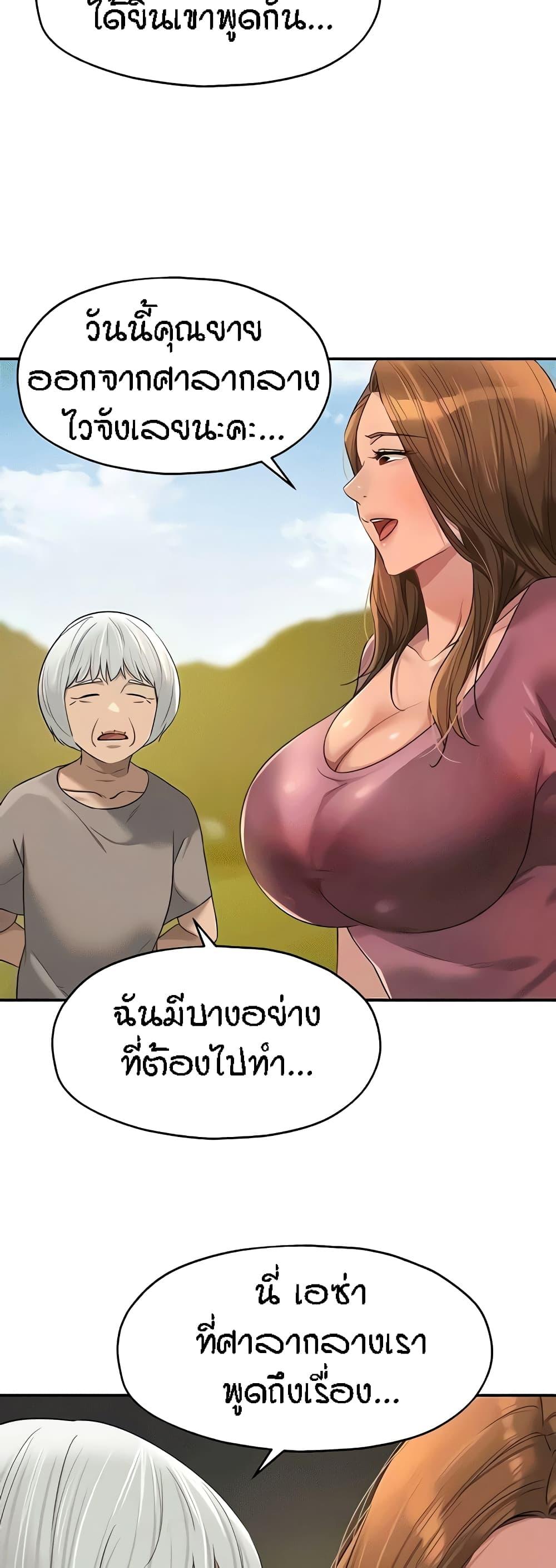 Doujin-Lc- อ่าน โดจิน มังฮวา เกาหลี ญี่ปุ่น จีน แปลไทย Glory Hole ตอนที่ 1 2 3 4 5 6 7 8 9 10 11 12 13 14 ฟรี ไม่มีโฆษณา อ่าน โดจิน Manhwa เกาหลี ญี่ปุ่น จีน เรามีครบ คัดมาให้เน้นๆ โดจิน 18+ รับประกันความฟินโดย  Doujin Lc