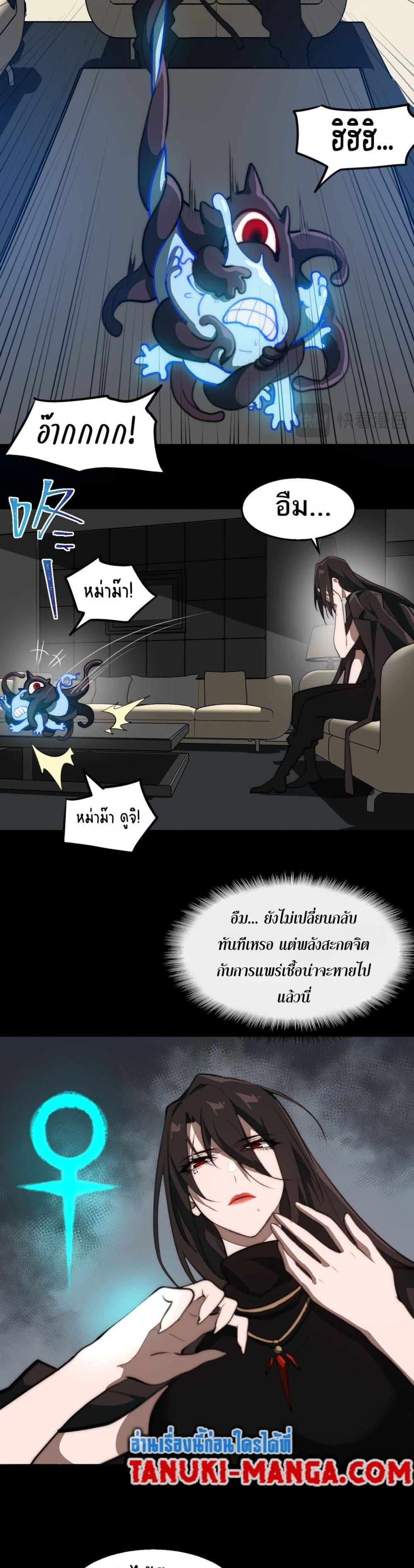 Manga-lc-com อ่านมังงะ อ่านการ์ตูน ออนไลน์ ฟรี I Created An Urban Legend ตอนที่ 1 2 3 4 5 6 7 8 9 10 11 12 13 14 ฟรี ไม่มีโฆษณา Manga-lc - อ่าน มังงะ อ่าน การ์ตูน ออนไลน์ อ่านมังงะ ฟรี