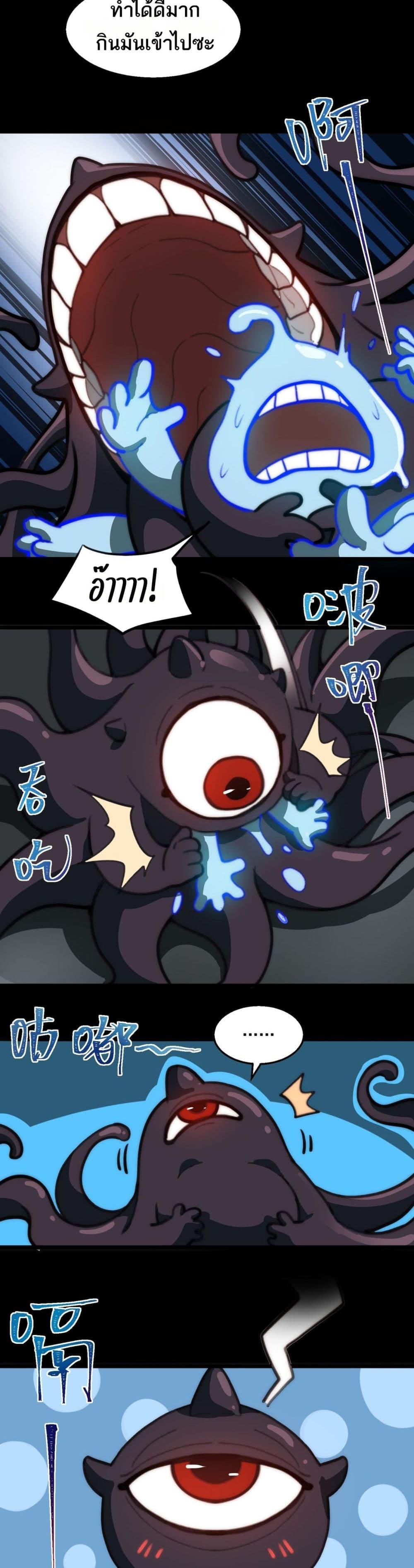 Manga-lc-com อ่านมังงะ อ่านการ์ตูน ออนไลน์ ฟรี I Created An Urban Legend ตอนที่ 1 2 3 4 5 6 7 8 9 10 11 12 13 14 ฟรี ไม่มีโฆษณา Manga-lc - อ่าน มังงะ อ่าน การ์ตูน ออนไลน์ อ่านมังงะ ฟรี