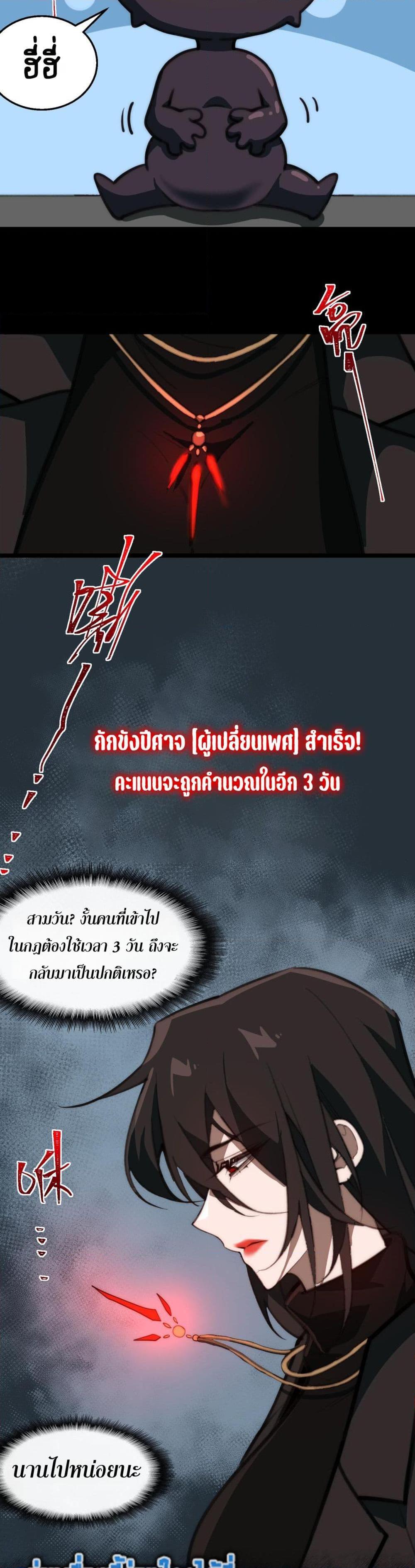 Manga-lc-com อ่านมังงะ อ่านการ์ตูน ออนไลน์ ฟรี I Created An Urban Legend ตอนที่ 1 2 3 4 5 6 7 8 9 10 11 12 13 14 ฟรี ไม่มีโฆษณา Manga-lc - อ่าน มังงะ อ่าน การ์ตูน ออนไลน์ อ่านมังงะ ฟรี