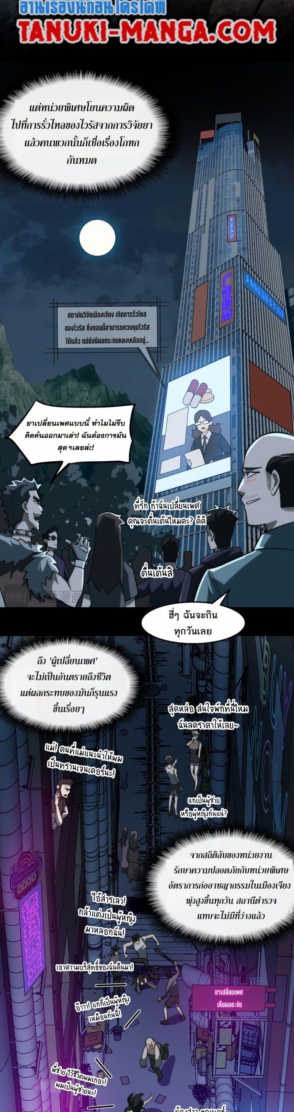Manga-lc-com อ่านมังงะ อ่านการ์ตูน ออนไลน์ ฟรี I Created An Urban Legend ตอนที่ 1 2 3 4 5 6 7 8 9 10 11 12 13 14 ฟรี ไม่มีโฆษณา Manga-lc - อ่าน มังงะ อ่าน การ์ตูน ออนไลน์ อ่านมังงะ ฟรี