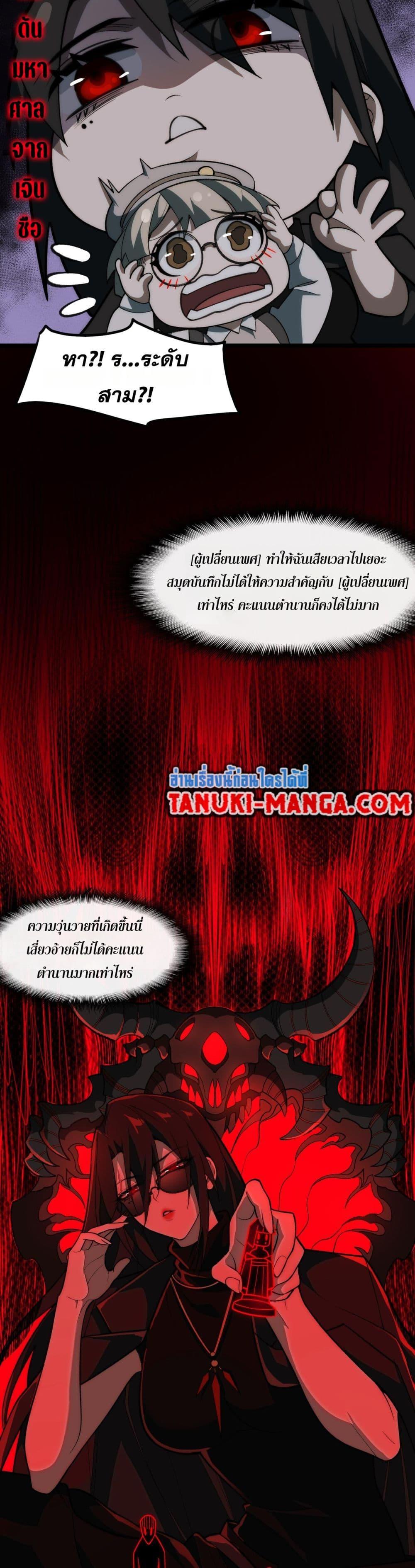 Manga-lc-com อ่านมังงะ อ่านการ์ตูน ออนไลน์ ฟรี I Created An Urban Legend ตอนที่ 1 2 3 4 5 6 7 8 9 10 11 12 13 14 ฟรี ไม่มีโฆษณา Manga-lc - อ่าน มังงะ อ่าน การ์ตูน ออนไลน์ อ่านมังงะ ฟรี