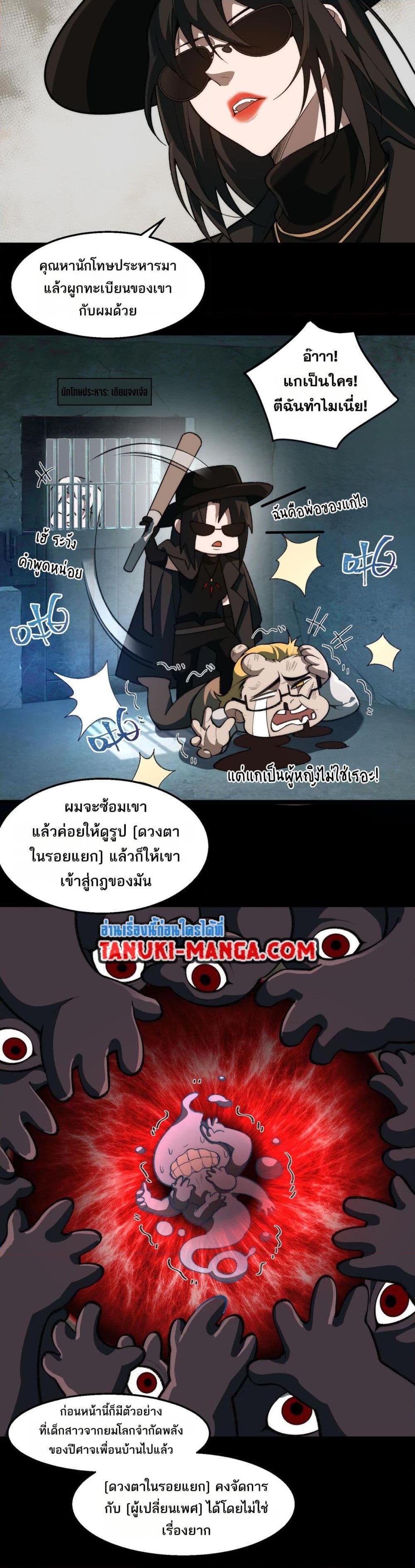 Manga-lc-com อ่านมังงะ อ่านการ์ตูน ออนไลน์ ฟรี I Created An Urban Legend ตอนที่ 1 2 3 4 5 6 7 8 9 10 11 12 13 14 ฟรี ไม่มีโฆษณา Manga-lc - อ่าน มังงะ อ่าน การ์ตูน ออนไลน์ อ่านมังงะ ฟรี