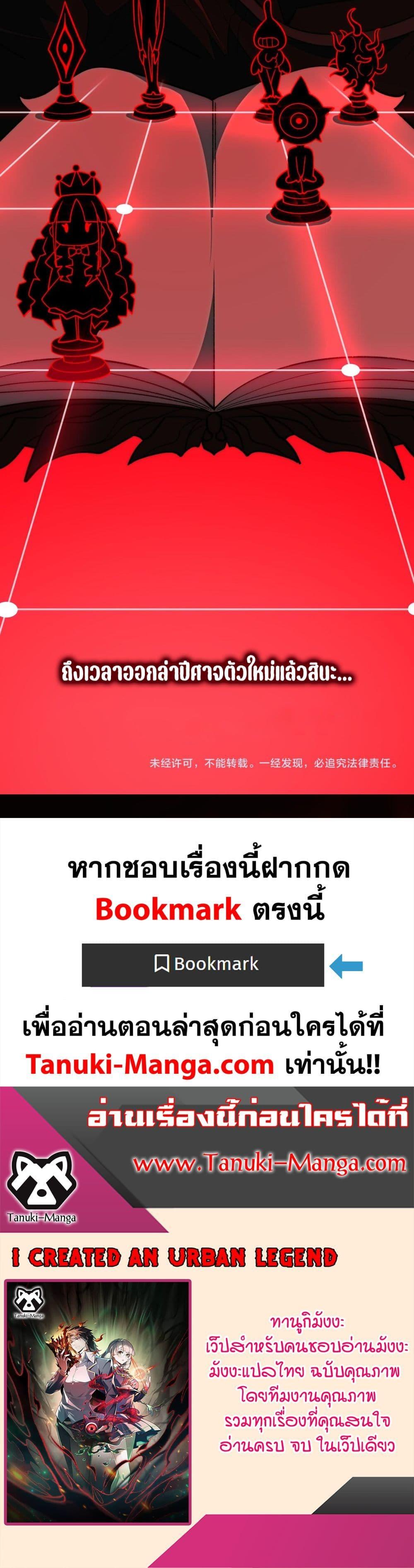 Manga-lc-com อ่านมังงะ อ่านการ์ตูน ออนไลน์ ฟรี I Created An Urban Legend ตอนที่ 1 2 3 4 5 6 7 8 9 10 11 12 13 14 ฟรี ไม่มีโฆษณา Manga-lc - อ่าน มังงะ อ่าน การ์ตูน ออนไลน์ อ่านมังงะ ฟรี