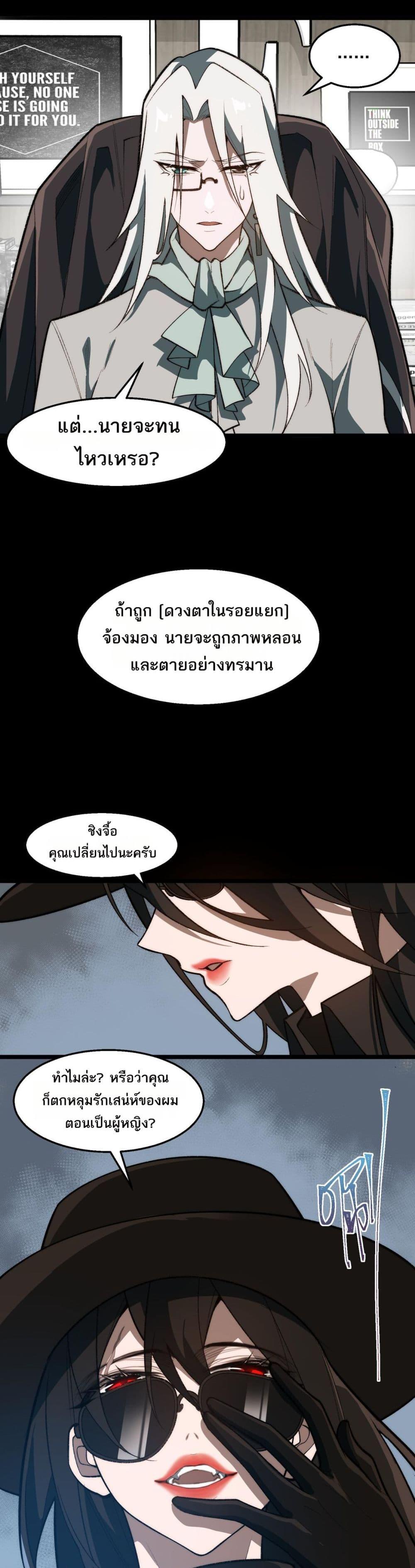 Manga-lc-com อ่านมังงะ อ่านการ์ตูน ออนไลน์ ฟรี I Created An Urban Legend ตอนที่ 1 2 3 4 5 6 7 8 9 10 11 12 13 14 ฟรี ไม่มีโฆษณา Manga-lc - อ่าน มังงะ อ่าน การ์ตูน ออนไลน์ อ่านมังงะ ฟรี