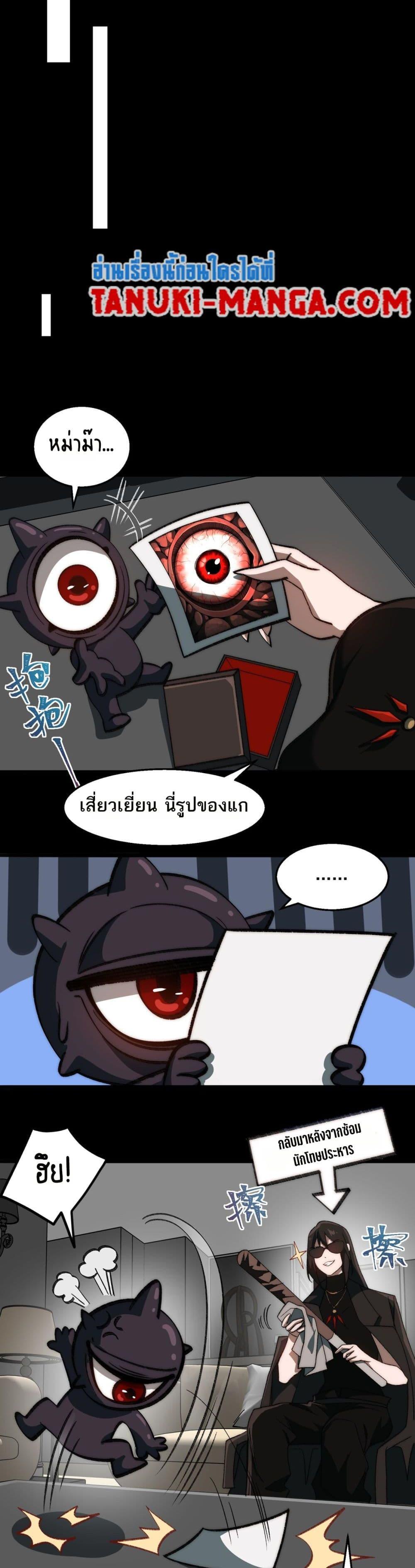 Manga-lc-com อ่านมังงะ อ่านการ์ตูน ออนไลน์ ฟรี I Created An Urban Legend ตอนที่ 1 2 3 4 5 6 7 8 9 10 11 12 13 14 ฟรี ไม่มีโฆษณา Manga-lc - อ่าน มังงะ อ่าน การ์ตูน ออนไลน์ อ่านมังงะ ฟรี