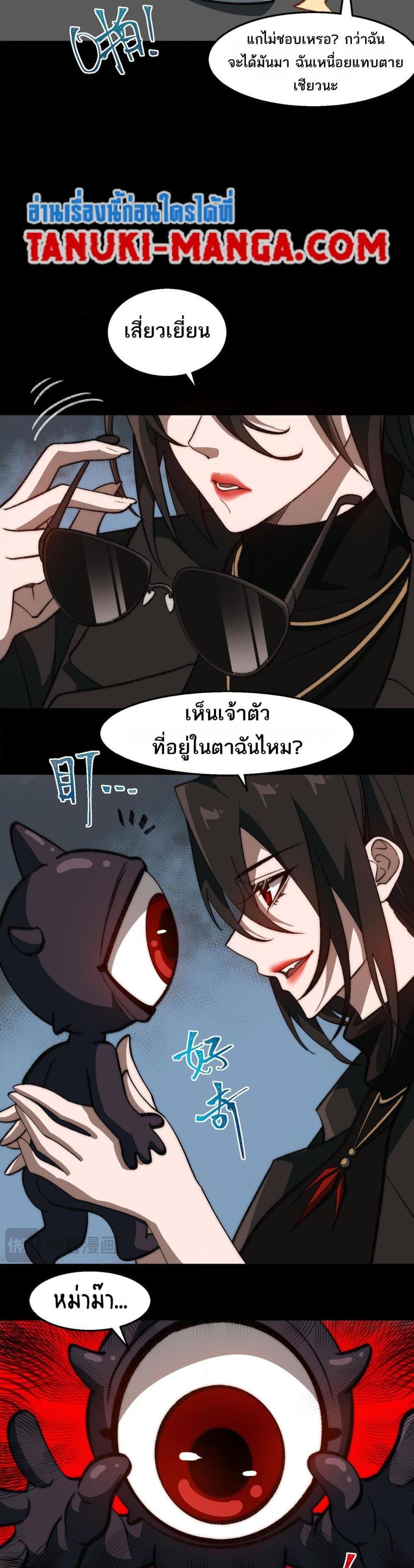 Manga-lc-com อ่านมังงะ อ่านการ์ตูน ออนไลน์ ฟรี I Created An Urban Legend ตอนที่ 1 2 3 4 5 6 7 8 9 10 11 12 13 14 ฟรี ไม่มีโฆษณา Manga-lc - อ่าน มังงะ อ่าน การ์ตูน ออนไลน์ อ่านมังงะ ฟรี