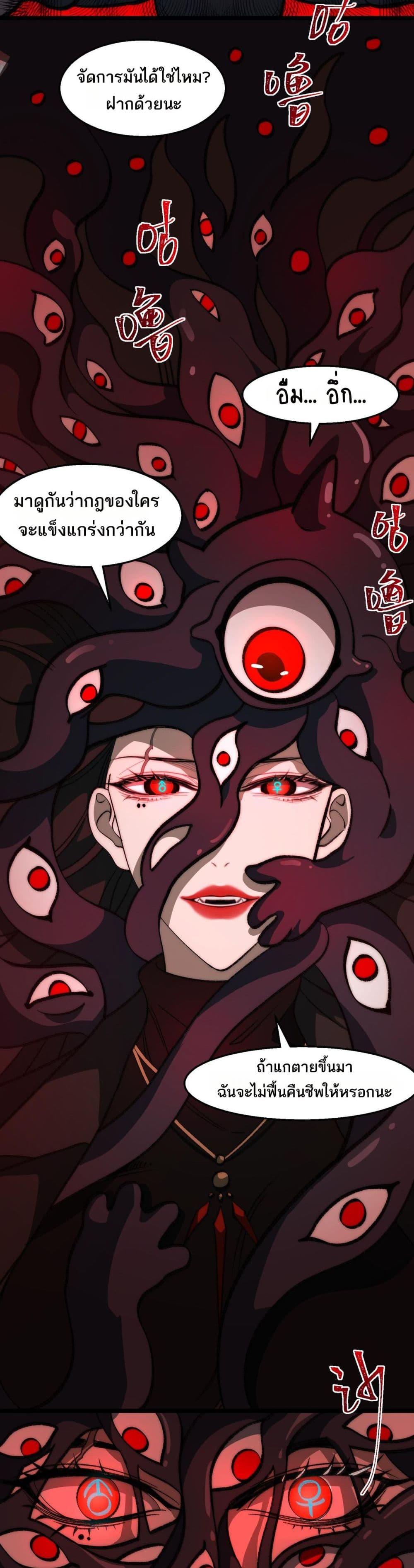 Manga-lc-com อ่านมังงะ อ่านการ์ตูน ออนไลน์ ฟรี I Created An Urban Legend ตอนที่ 1 2 3 4 5 6 7 8 9 10 11 12 13 14 ฟรี ไม่มีโฆษณา Manga-lc - อ่าน มังงะ อ่าน การ์ตูน ออนไลน์ อ่านมังงะ ฟรี