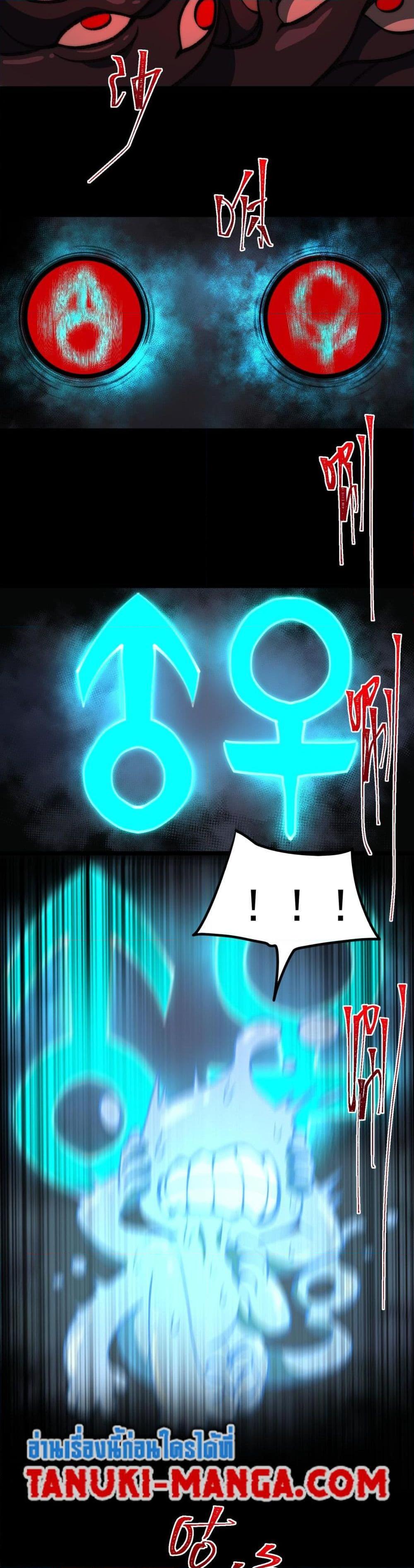 Manga-lc-com อ่านมังงะ อ่านการ์ตูน ออนไลน์ ฟรี I Created An Urban Legend ตอนที่ 1 2 3 4 5 6 7 8 9 10 11 12 13 14 ฟรี ไม่มีโฆษณา Manga-lc - อ่าน มังงะ อ่าน การ์ตูน ออนไลน์ อ่านมังงะ ฟรี