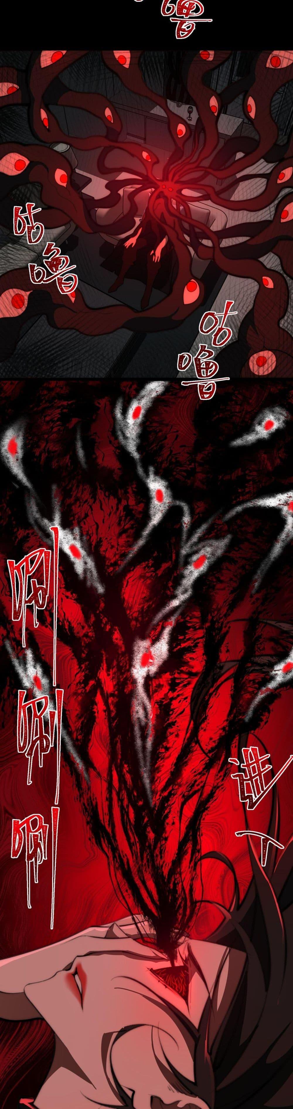 Manga-lc-com อ่านมังงะ อ่านการ์ตูน ออนไลน์ ฟรี I Created An Urban Legend ตอนที่ 1 2 3 4 5 6 7 8 9 10 11 12 13 14 ฟรี ไม่มีโฆษณา Manga-lc - อ่าน มังงะ อ่าน การ์ตูน ออนไลน์ อ่านมังงะ ฟรี