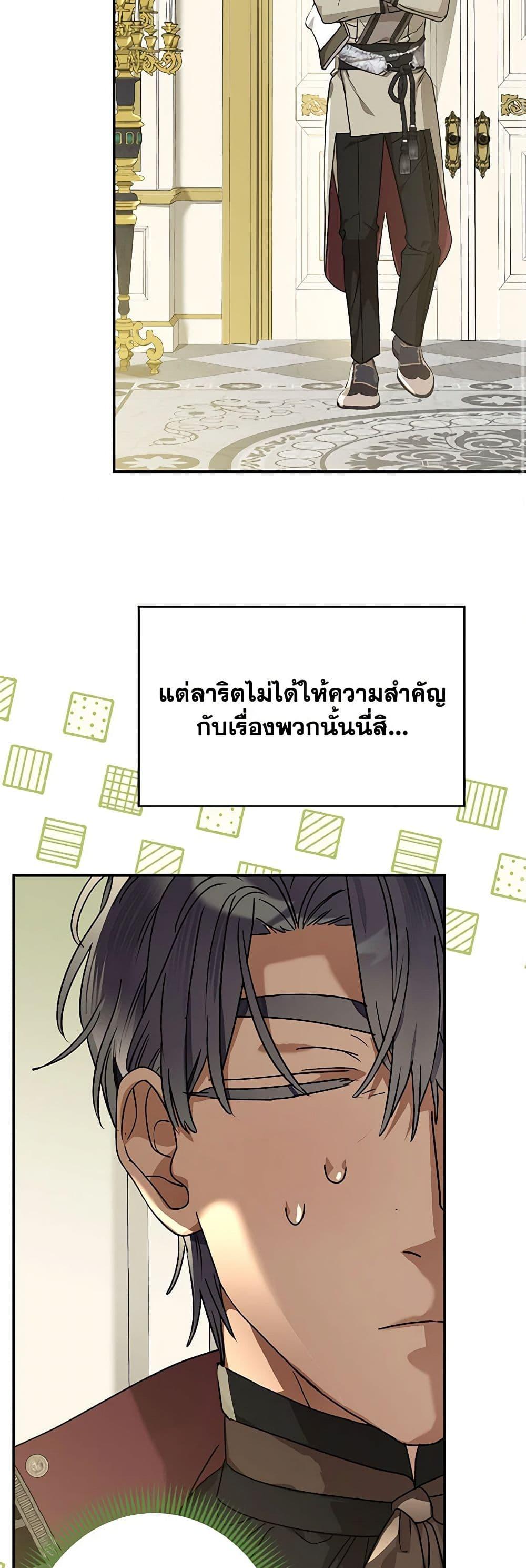 Manga-lc-com อ่านมังงะ อ่านการ์ตูน ออนไลน์ ฟรี When The Count’s Illegitimate Daughter Gets Married ตอนที่ 1 2 3 4 5 6 7 8 9 10 11 12 13 14 ฟรี ไม่มีโฆษณา Manga-lc - อ่าน มังงะ อ่าน การ์ตูน ออนไลน์ อ่านมังงะ ฟรี