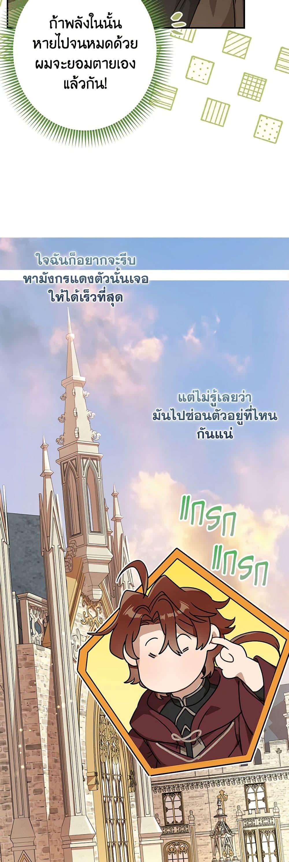 Manga-lc-com อ่านมังงะ อ่านการ์ตูน ออนไลน์ ฟรี When The Count’s Illegitimate Daughter Gets Married ตอนที่ 1 2 3 4 5 6 7 8 9 10 11 12 13 14 ฟรี ไม่มีโฆษณา Manga-lc - อ่าน มังงะ อ่าน การ์ตูน ออนไลน์ อ่านมังงะ ฟรี
