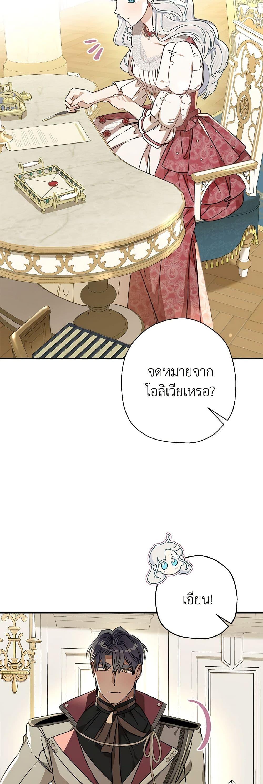 Manga-lc-com อ่านมังงะ อ่านการ์ตูน ออนไลน์ ฟรี When The Count’s Illegitimate Daughter Gets Married ตอนที่ 1 2 3 4 5 6 7 8 9 10 11 12 13 14 ฟรี ไม่มีโฆษณา Manga-lc - อ่าน มังงะ อ่าน การ์ตูน ออนไลน์ อ่านมังงะ ฟรี