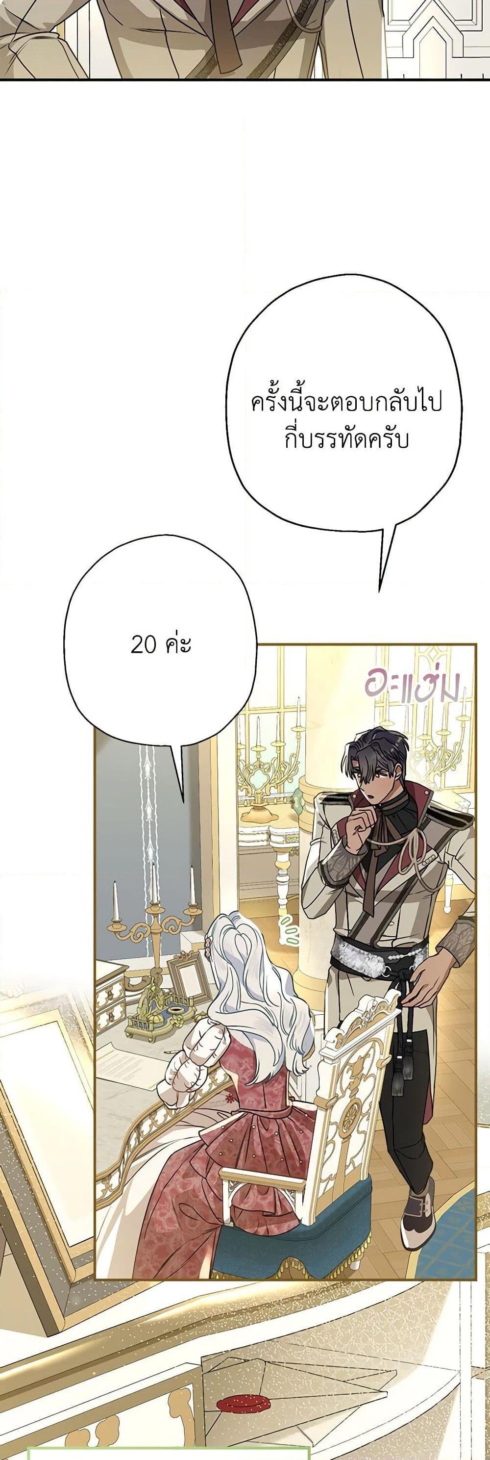 Manga-lc-com อ่านมังงะ อ่านการ์ตูน ออนไลน์ ฟรี When The Count’s Illegitimate Daughter Gets Married ตอนที่ 1 2 3 4 5 6 7 8 9 10 11 12 13 14 ฟรี ไม่มีโฆษณา Manga-lc - อ่าน มังงะ อ่าน การ์ตูน ออนไลน์ อ่านมังงะ ฟรี