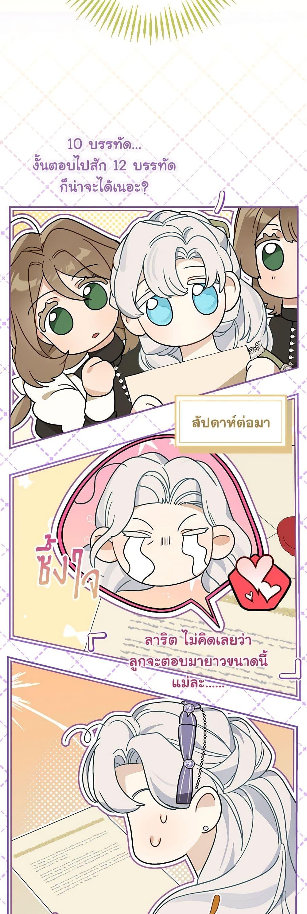 Manga-lc-com อ่านมังงะ อ่านการ์ตูน ออนไลน์ ฟรี When The Count’s Illegitimate Daughter Gets Married ตอนที่ 1 2 3 4 5 6 7 8 9 10 11 12 13 14 ฟรี ไม่มีโฆษณา Manga-lc - อ่าน มังงะ อ่าน การ์ตูน ออนไลน์ อ่านมังงะ ฟรี