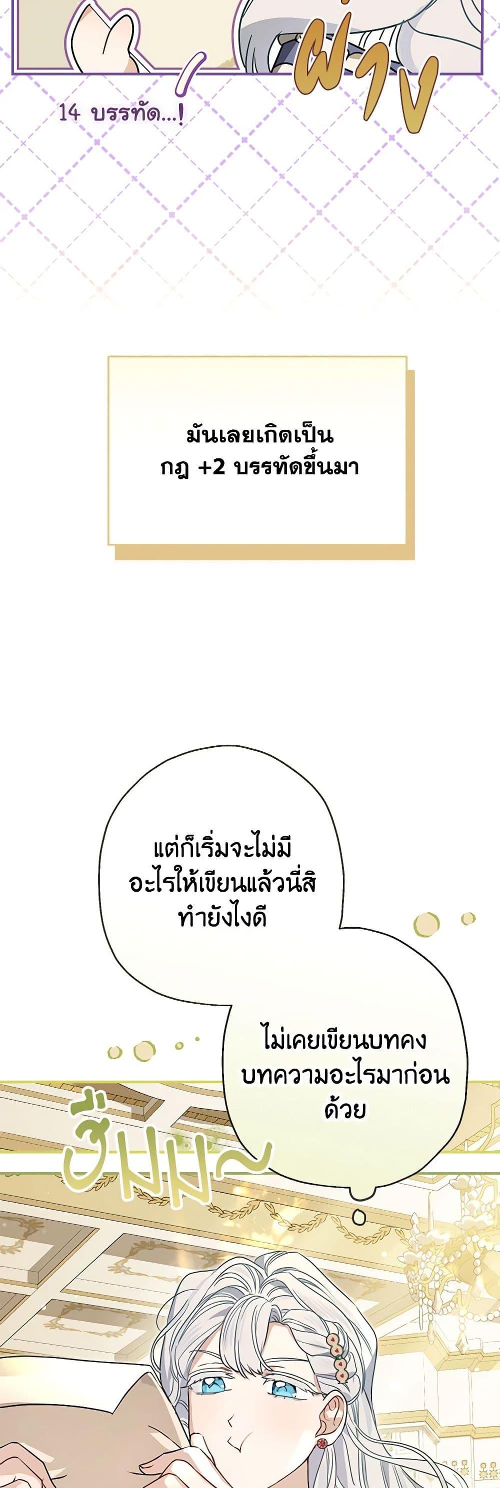 Manga-lc-com อ่านมังงะ อ่านการ์ตูน ออนไลน์ ฟรี When The Count’s Illegitimate Daughter Gets Married ตอนที่ 1 2 3 4 5 6 7 8 9 10 11 12 13 14 ฟรี ไม่มีโฆษณา Manga-lc - อ่าน มังงะ อ่าน การ์ตูน ออนไลน์ อ่านมังงะ ฟรี