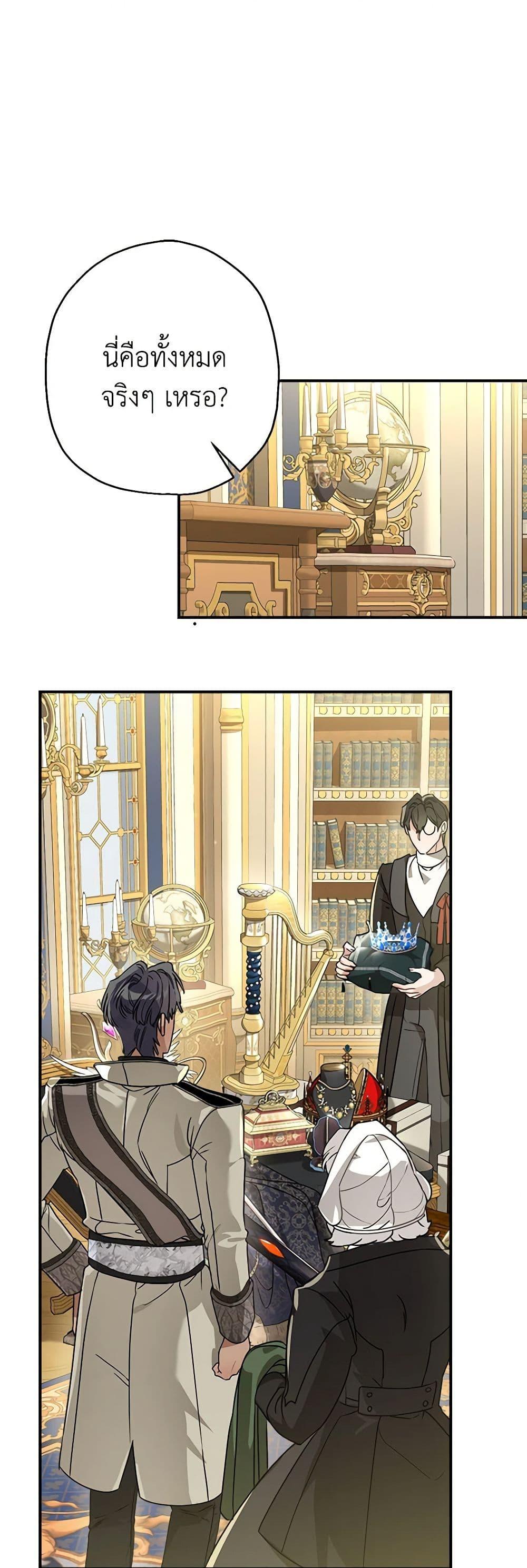 Manga-lc-com อ่านมังงะ อ่านการ์ตูน ออนไลน์ ฟรี When The Count’s Illegitimate Daughter Gets Married ตอนที่ 1 2 3 4 5 6 7 8 9 10 11 12 13 14 ฟรี ไม่มีโฆษณา Manga-lc - อ่าน มังงะ อ่าน การ์ตูน ออนไลน์ อ่านมังงะ ฟรี