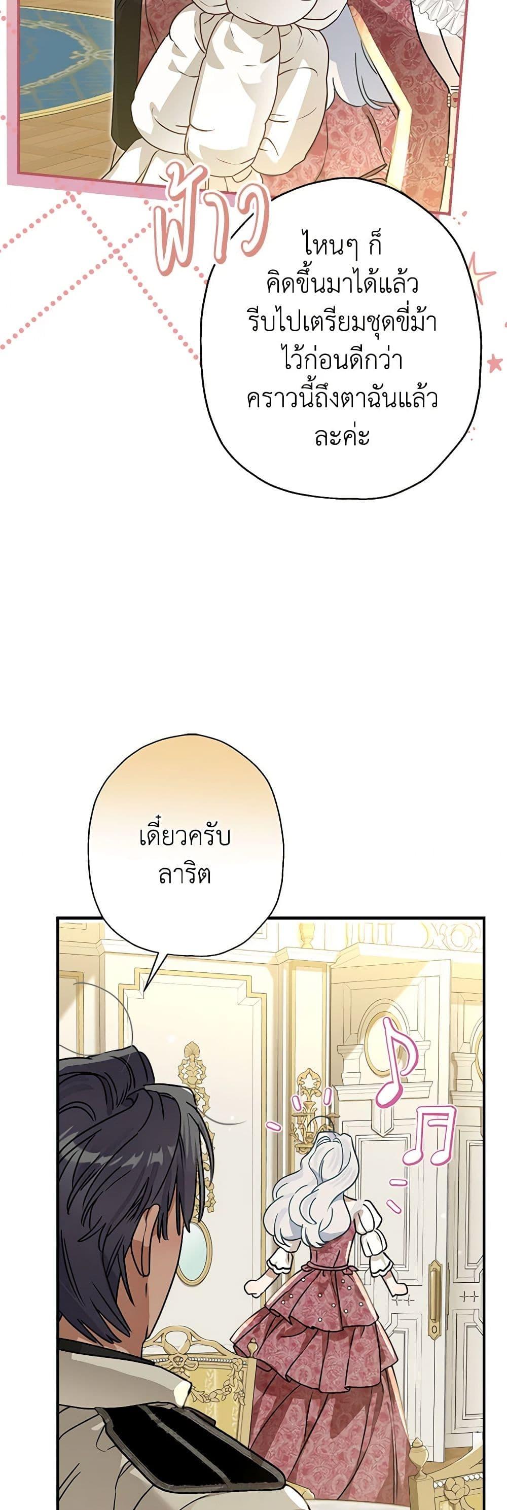 Manga-lc-com อ่านมังงะ อ่านการ์ตูน ออนไลน์ ฟรี When The Count’s Illegitimate Daughter Gets Married ตอนที่ 1 2 3 4 5 6 7 8 9 10 11 12 13 14 ฟรี ไม่มีโฆษณา Manga-lc - อ่าน มังงะ อ่าน การ์ตูน ออนไลน์ อ่านมังงะ ฟรี
