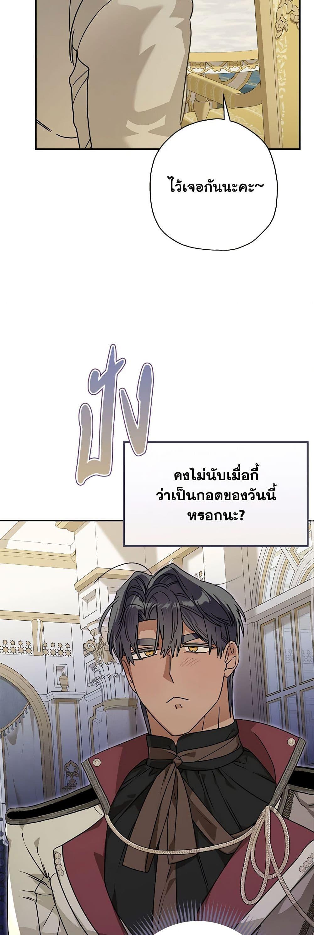 Manga-lc-com อ่านมังงะ อ่านการ์ตูน ออนไลน์ ฟรี When The Count’s Illegitimate Daughter Gets Married ตอนที่ 1 2 3 4 5 6 7 8 9 10 11 12 13 14 ฟรี ไม่มีโฆษณา Manga-lc - อ่าน มังงะ อ่าน การ์ตูน ออนไลน์ อ่านมังงะ ฟรี