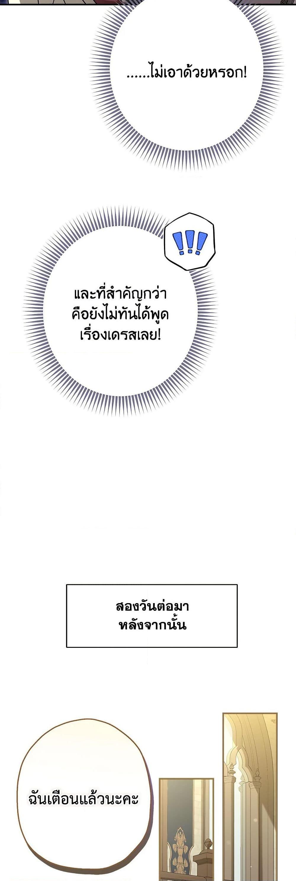 Manga-lc-com อ่านมังงะ อ่านการ์ตูน ออนไลน์ ฟรี When The Count’s Illegitimate Daughter Gets Married ตอนที่ 1 2 3 4 5 6 7 8 9 10 11 12 13 14 ฟรี ไม่มีโฆษณา Manga-lc - อ่าน มังงะ อ่าน การ์ตูน ออนไลน์ อ่านมังงะ ฟรี