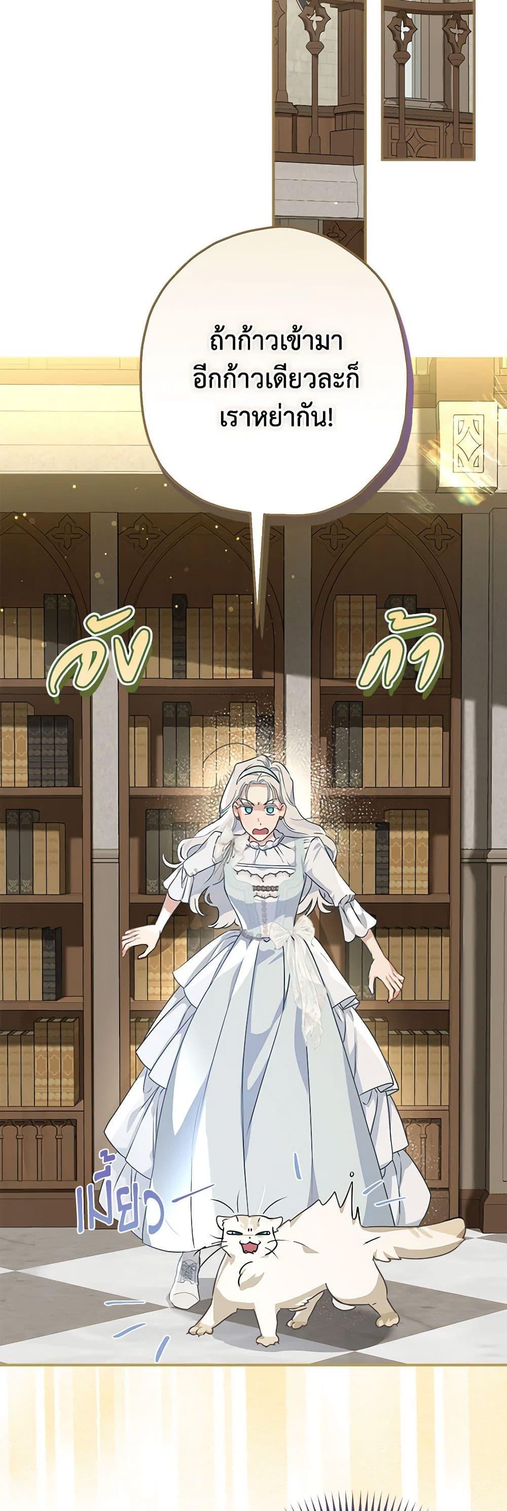 Manga-lc-com อ่านมังงะ อ่านการ์ตูน ออนไลน์ ฟรี When The Count’s Illegitimate Daughter Gets Married ตอนที่ 1 2 3 4 5 6 7 8 9 10 11 12 13 14 ฟรี ไม่มีโฆษณา Manga-lc - อ่าน มังงะ อ่าน การ์ตูน ออนไลน์ อ่านมังงะ ฟรี