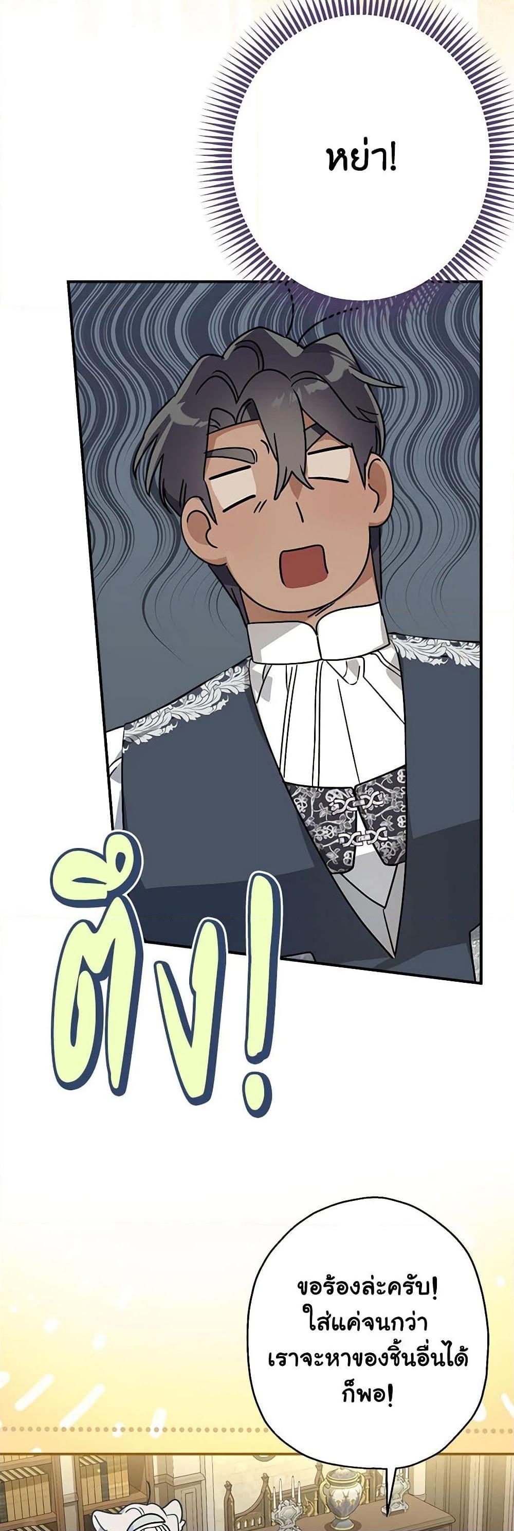 Manga-lc-com อ่านมังงะ อ่านการ์ตูน ออนไลน์ ฟรี When The Count’s Illegitimate Daughter Gets Married ตอนที่ 1 2 3 4 5 6 7 8 9 10 11 12 13 14 ฟรี ไม่มีโฆษณา Manga-lc - อ่าน มังงะ อ่าน การ์ตูน ออนไลน์ อ่านมังงะ ฟรี
